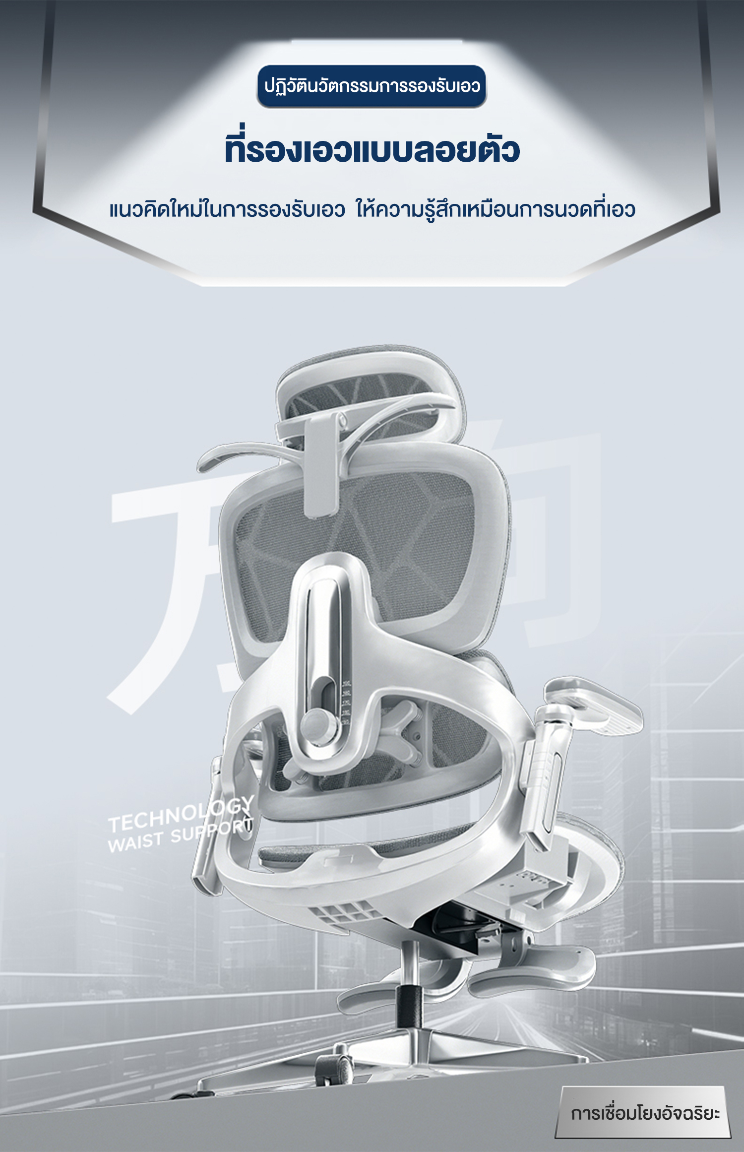 Kris E05 เก้าอี้เพื่อสุขภาพ เก้าอี้สีเทา ดีไซน์ตามหลักสรีรศาสตร์ Ergonomic ระบายอากาศดีเยี่ยม Ergonomic