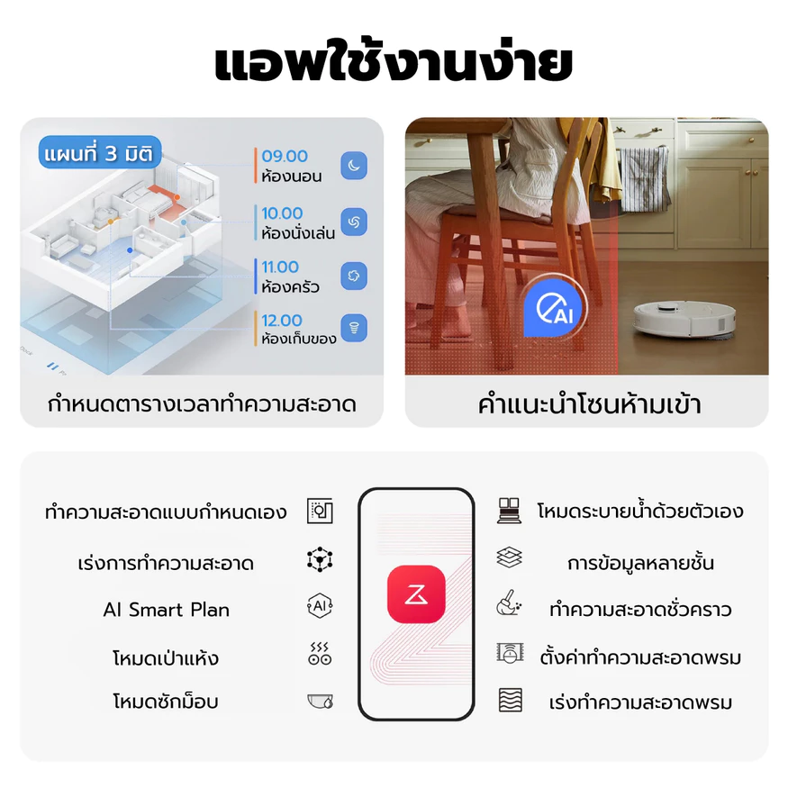 Roborock Qrevo S หุ่นยนต์ดูดฝุ่นถูพื้นอัจฉริยะ พร้อมแท่นชาร์จทั้งเก็บฝุ่น ซักผ้าถูพื้นเป่า