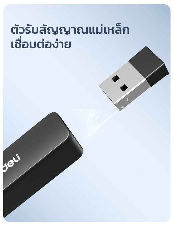 Deli ปากกาเลเซอร์ ปากกาพอยเตอร์ เลเซอร์แดง ไร้สาย มีที่เก็บ USB ...