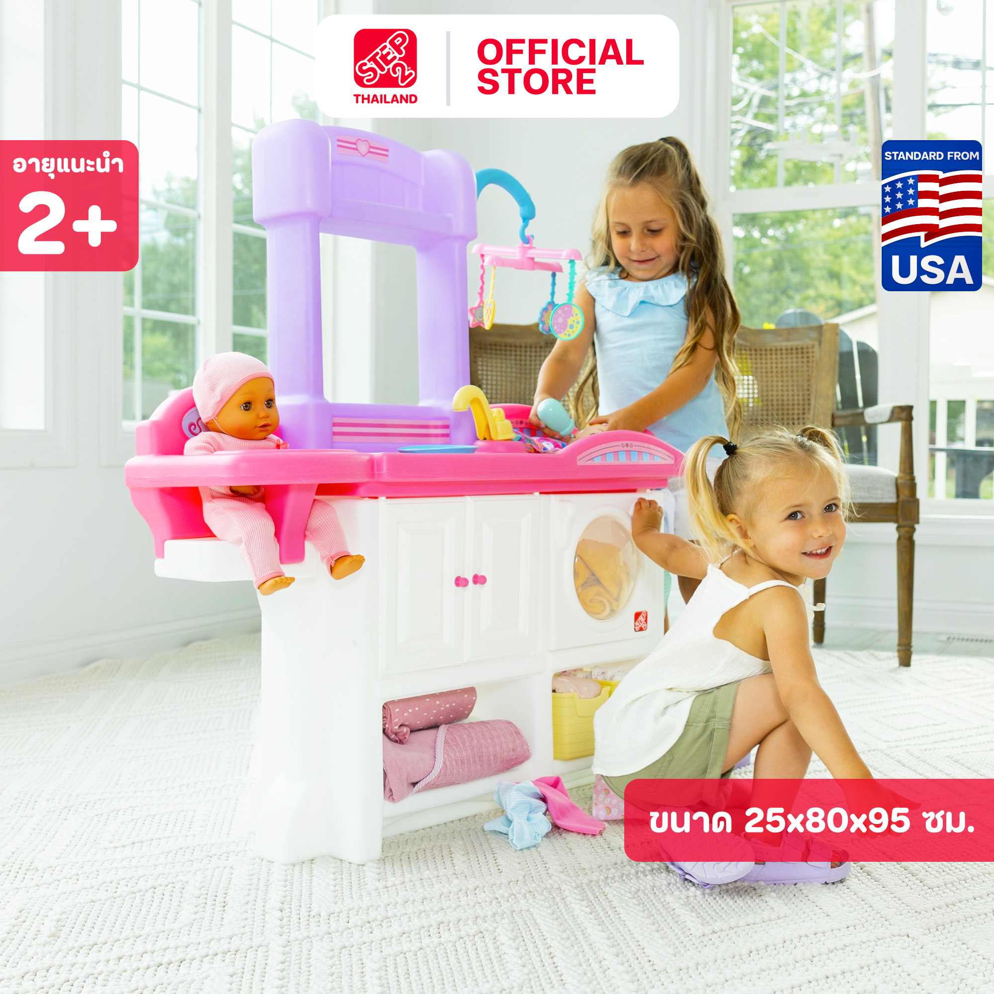 Doll Bed Step2 Love Care Deluxe Nursery Toys And Garden Fisher