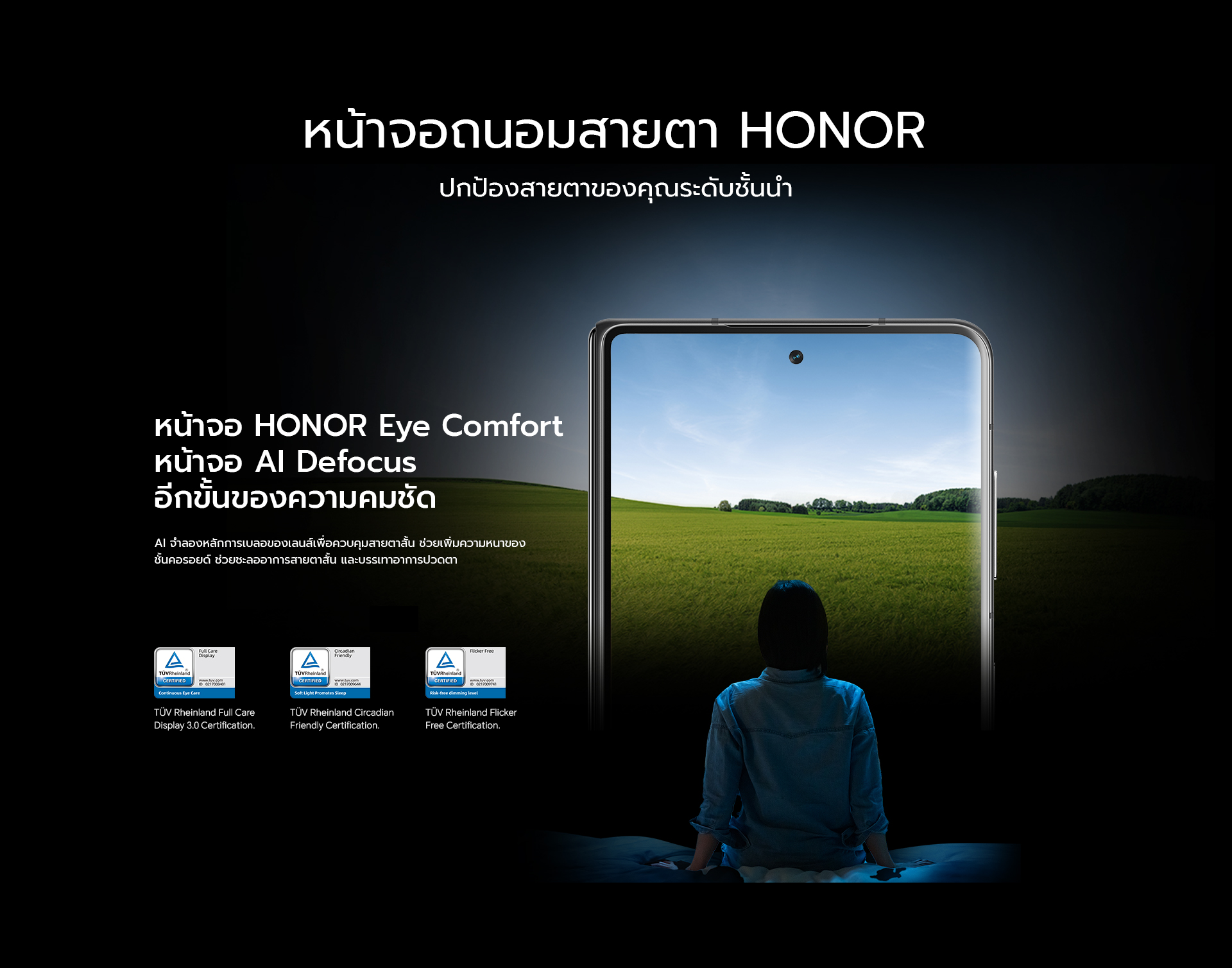 HONOR Magic V3 | 12+512GB | หน้าจอ 120Hz 7.92" | Snapdragon 8 Gen 3 | Fast Charge 66 W |แบตเตอรี่ 5150 mAh