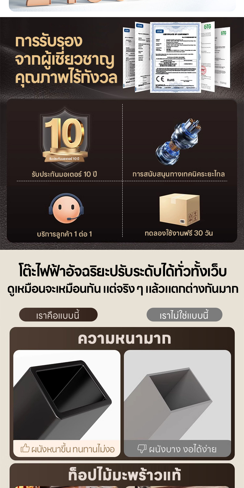 Xpanse โต๊ะปรับระดับไฟฟ้า สีน้ำตาลวอลนัท สีเมเปิ้ล แผ่นรองโต๊ะหนัง โต๊ะคอม โต๊ะทำงานยืดหยุ่นไฟฟ้า โต๊ะทำงานไฟฟ้า ที่เหมาะสมต่อรูปร่างมนุษย์ ใช้สำหรับการทำงาน สินค้าเป็นที่นิยม ราคาคุ้มค่า ต้องมี