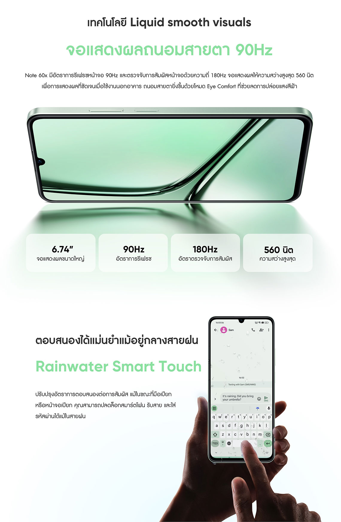 realme Note 60x (4+64) | สมาร์ทโฟนทนทานต่อการกระแทกด้วยเกาะ Armorshell ใช้งานราบเลื่น 48 เดือน แบตเตอรี่ 5000 mAh