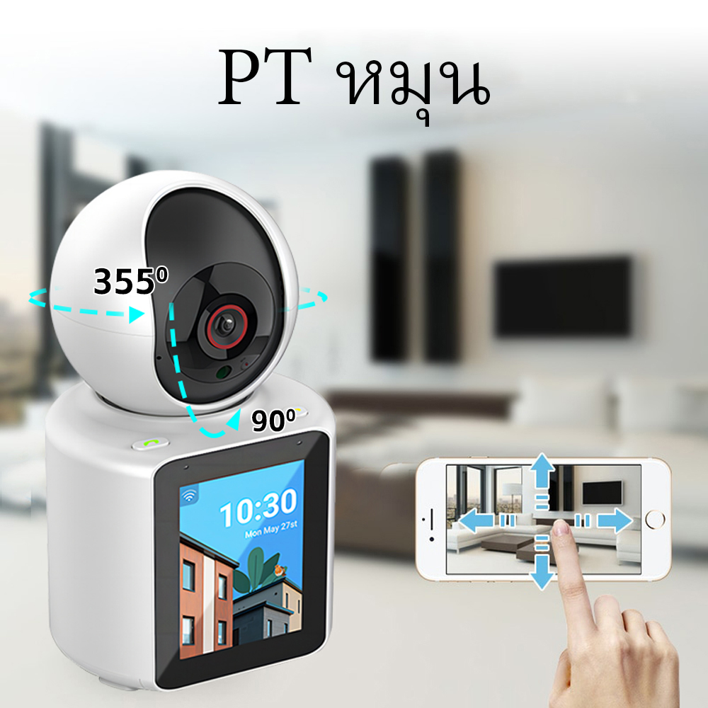 V360 Pro 1080P FHD วิดีโอในร่มโทรกล้องวงจรปิดไร้สาย, การติดตามมือถือ ...