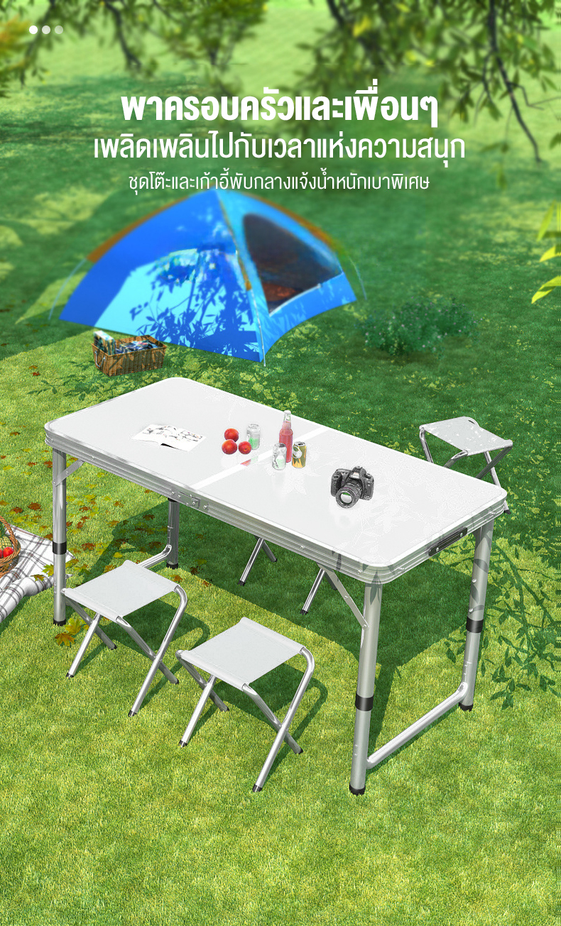 Folding Table โต๊ะพับพกพา ใช้สำหรับปิคนิค ขายของ โต๊ะพับได้ มีหูหิ้ว ...