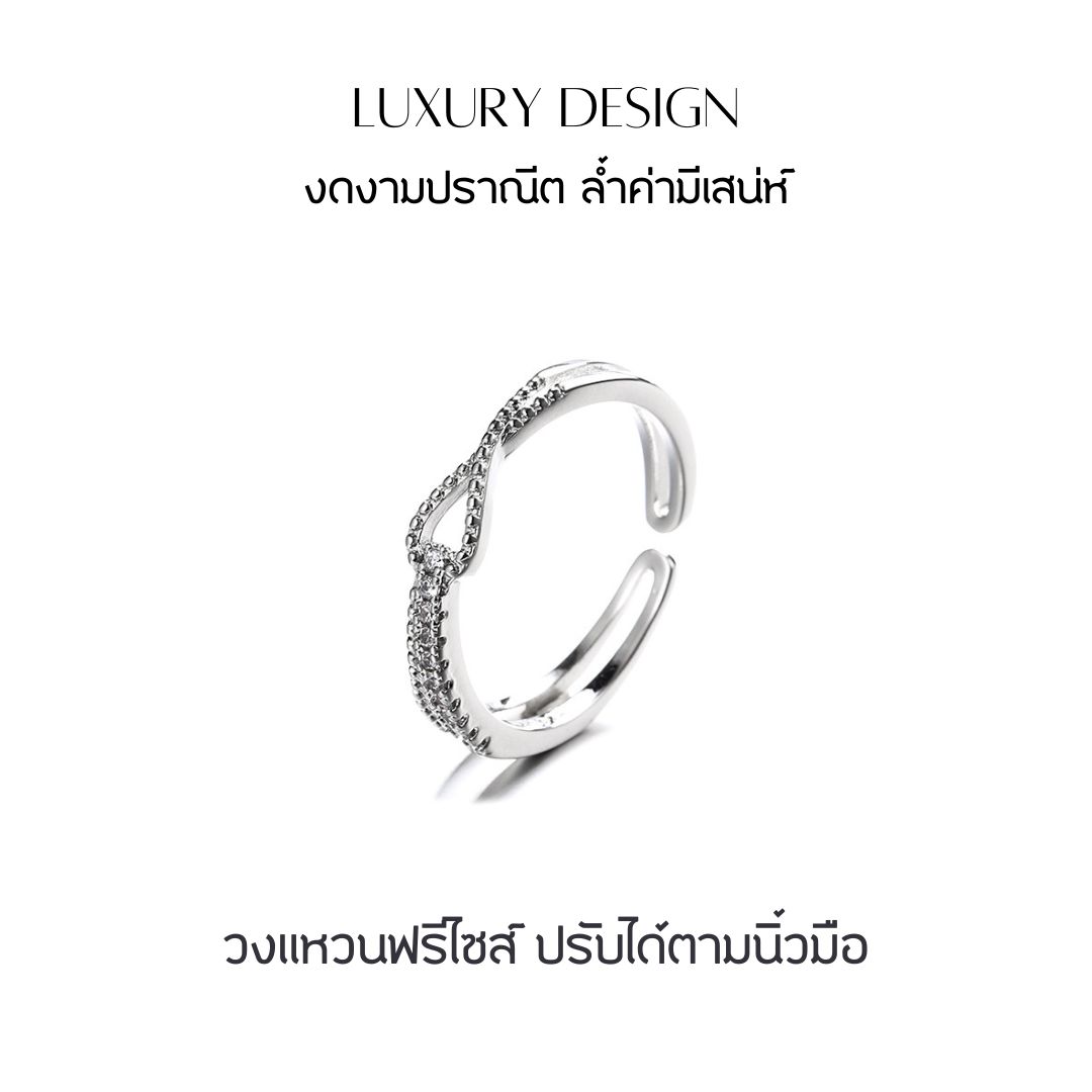 GLAMOR แหวน Particular Ring แหวนแฟชั่น แหวนเงินแหวนเรียบๆ ของขวัญ ...