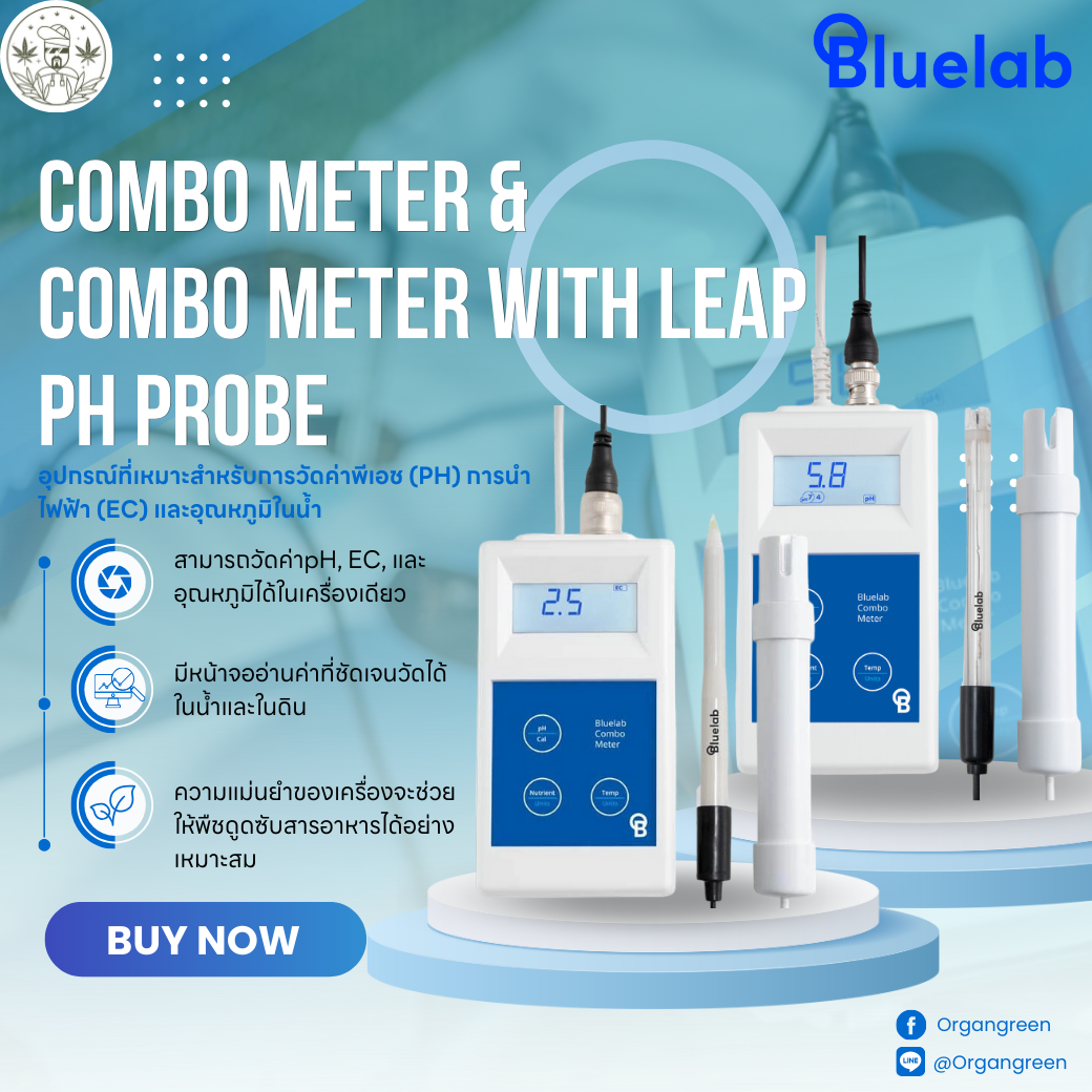 Bluelab Combo Meter และ Combo Meter with Leap pH Probe สำหรับการวัดที่ ...