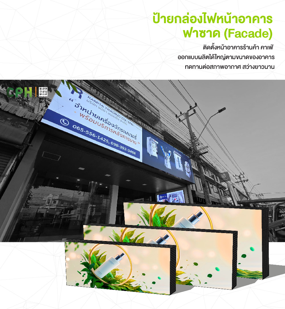 ป้ายกล่องไฟร้านอาหารป้ายขึงผ้า ป้ายไฟร้านอาหาร ป้ายไฟ Lightbox Facade ...