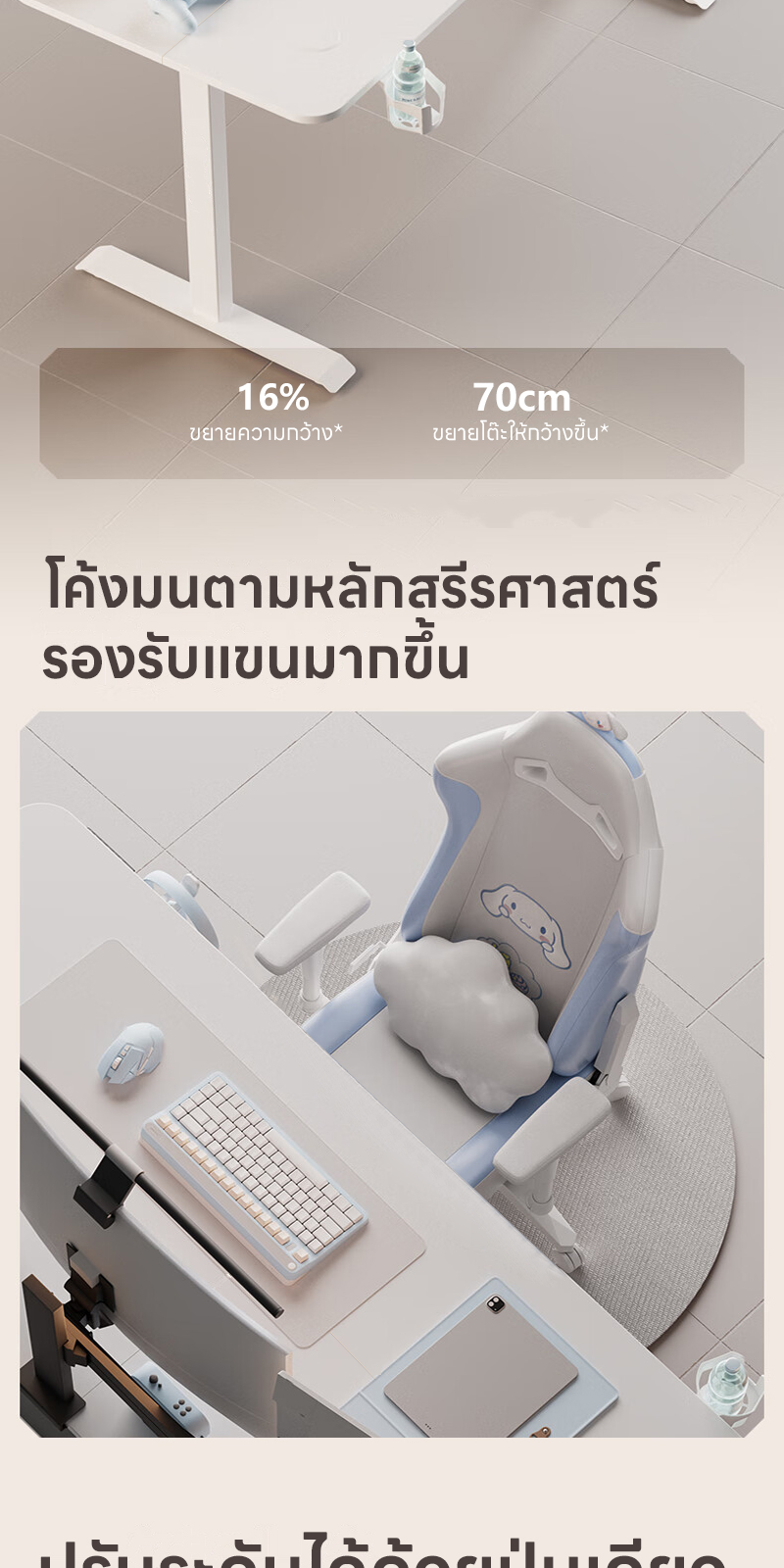 Xpanse โต๊ะปรับระดับไฟฟ้า โต๊ะทํางานปรับระดับไฟฟ้า โต๊ะทำงานยืดหยุ่นไฟฟ้า โต๊ะไฟฟ้า สีขาว สีคาร์บอนไฟเบอร์ ที่เหมาะสมต่อรูปร่าง โต๊ะทำงานไฟฟ้า สินค้าเป็นที่นิยม ราคาประหยัด รับประกันความพึงพอใจ ต้องมี