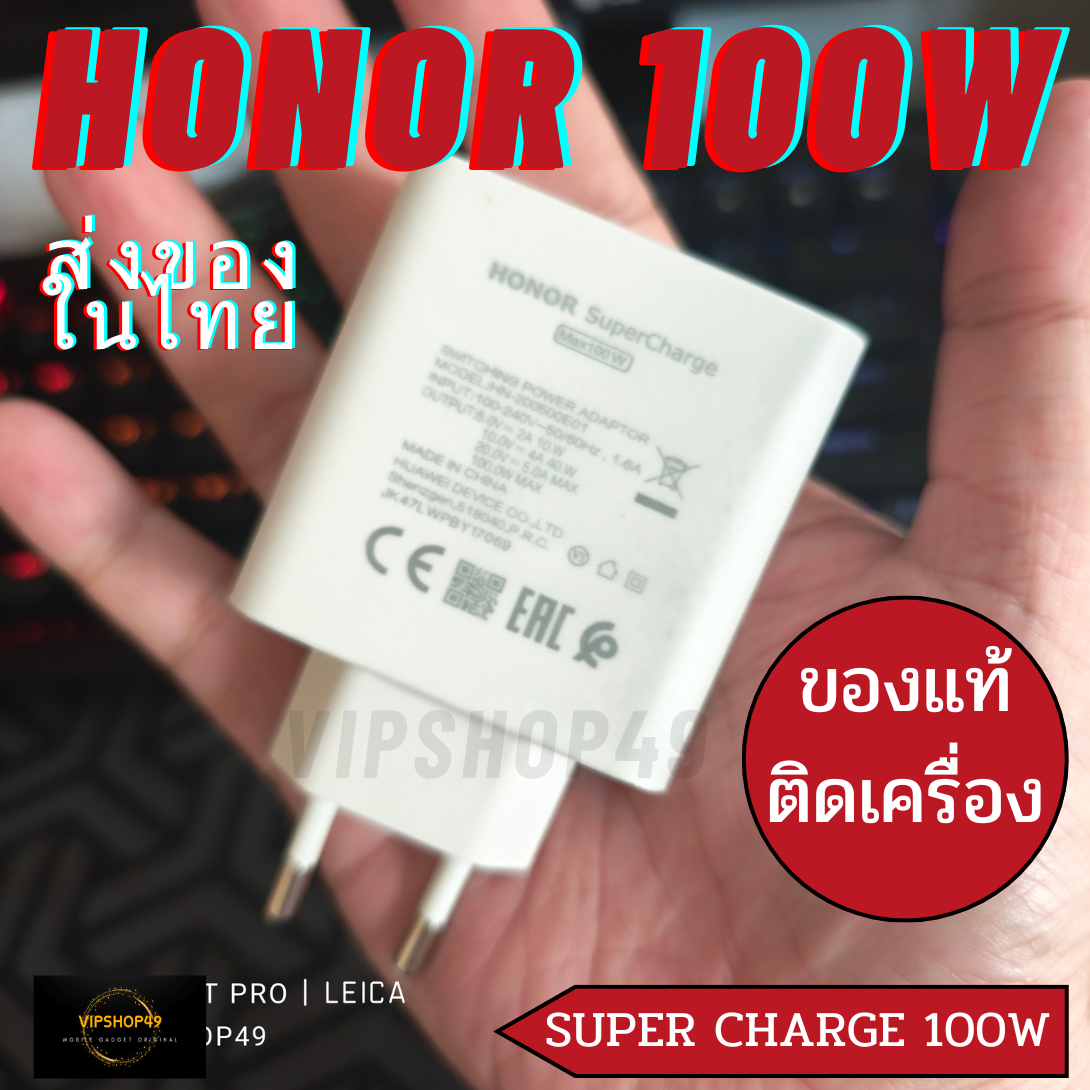 Adaptateur SuperCharge GaN Slim HONOR - Charge Rapide 100W Max - Compact Et Puissant Pour Smartphones Et Appareils Compatibles