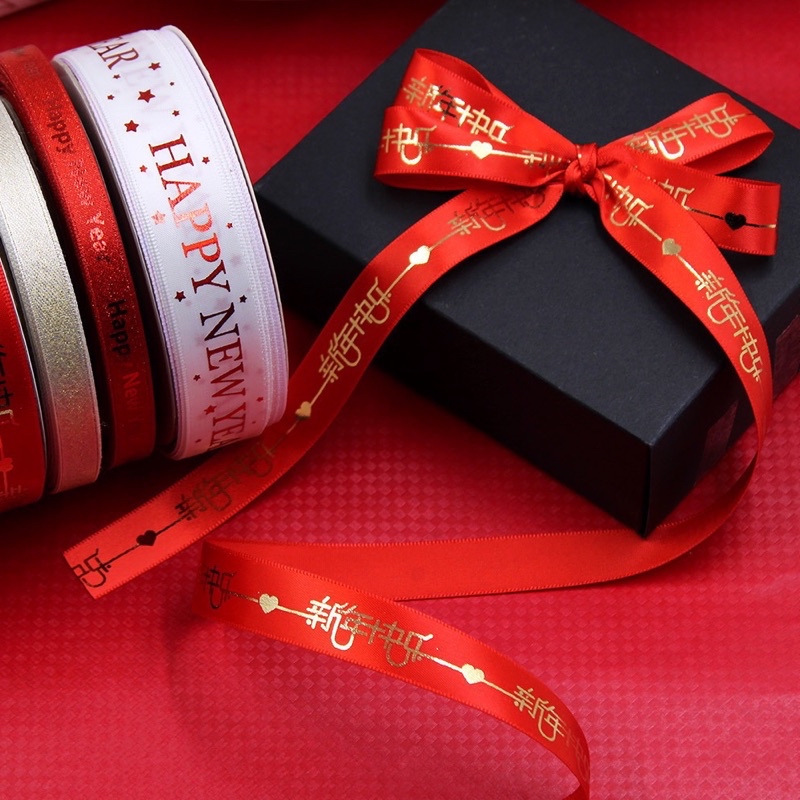 ริบบิ้นตรุษจีน Chinese style ribbon สไตล์จีน กว้าง 2.5 cm | Shopee Thailand