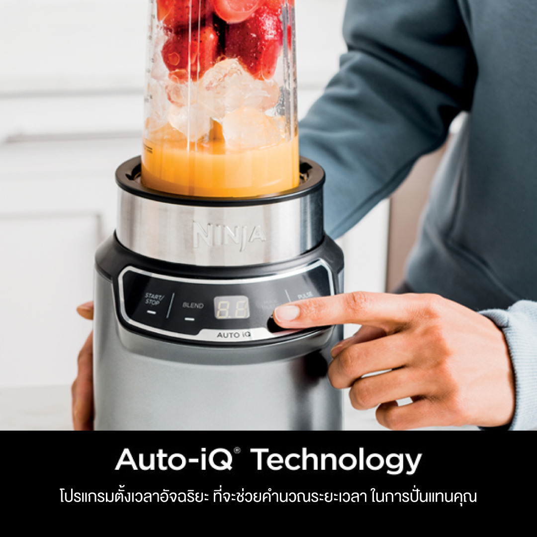 Ninja Foodi เครื่องปั่น สกัดสารอาหาร Nutri-Blender Pro with Auto IQ ...