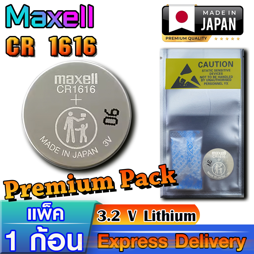 ถ่านนาฬิกา Casio gshock Module NO.3489 แท้ ตรงรุ่น ล้าน% (Murata CR1616 ...