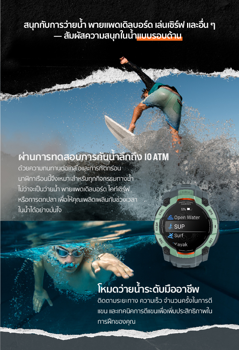 Garmin Instinct 3 นาฬิกาสมาร์ทวอทช์ระบบ GPS รับประกันศูนย์ไทย 2 ปี