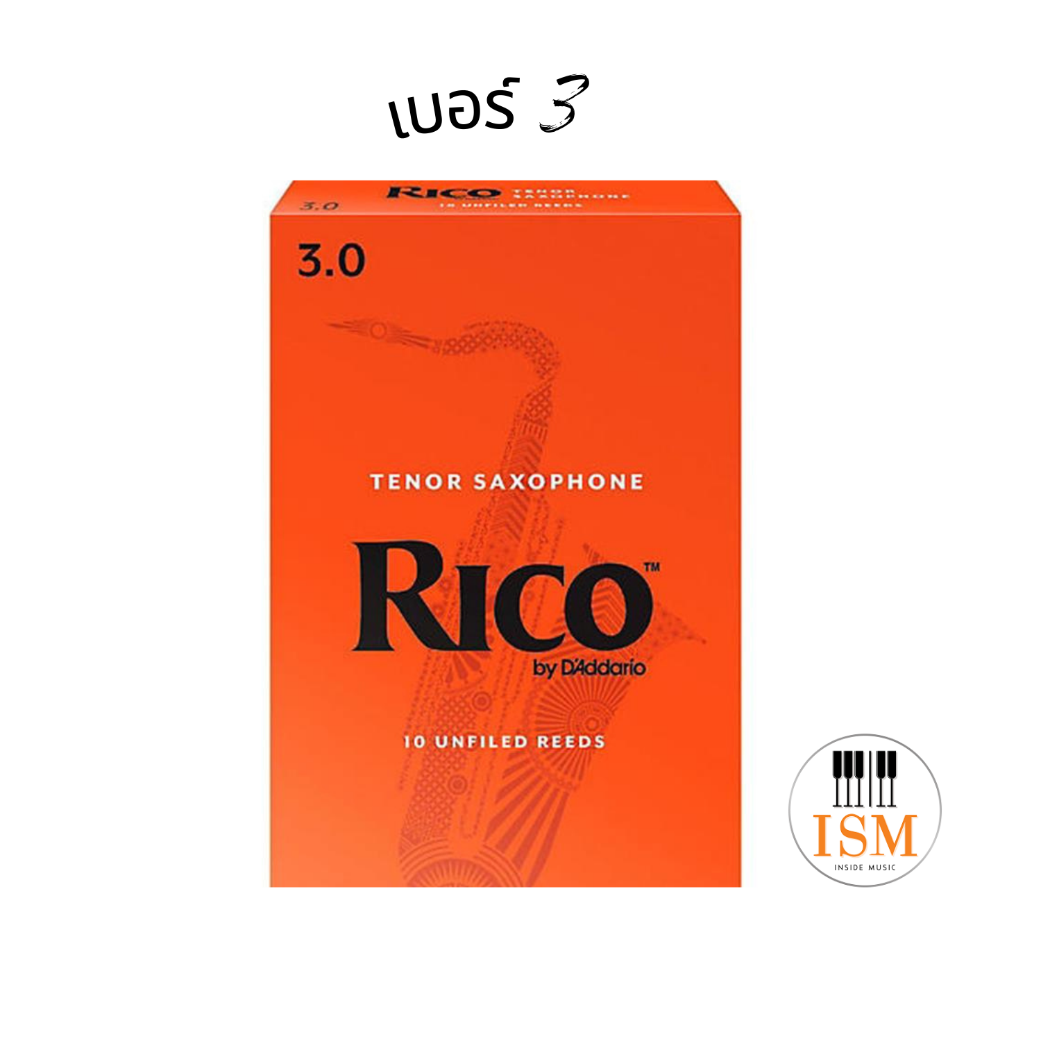 Rico RKA ลิ้นเทเนอร์ แซกโซโฟน กล่องส้ม Tenor saxophone reeds orange box ...