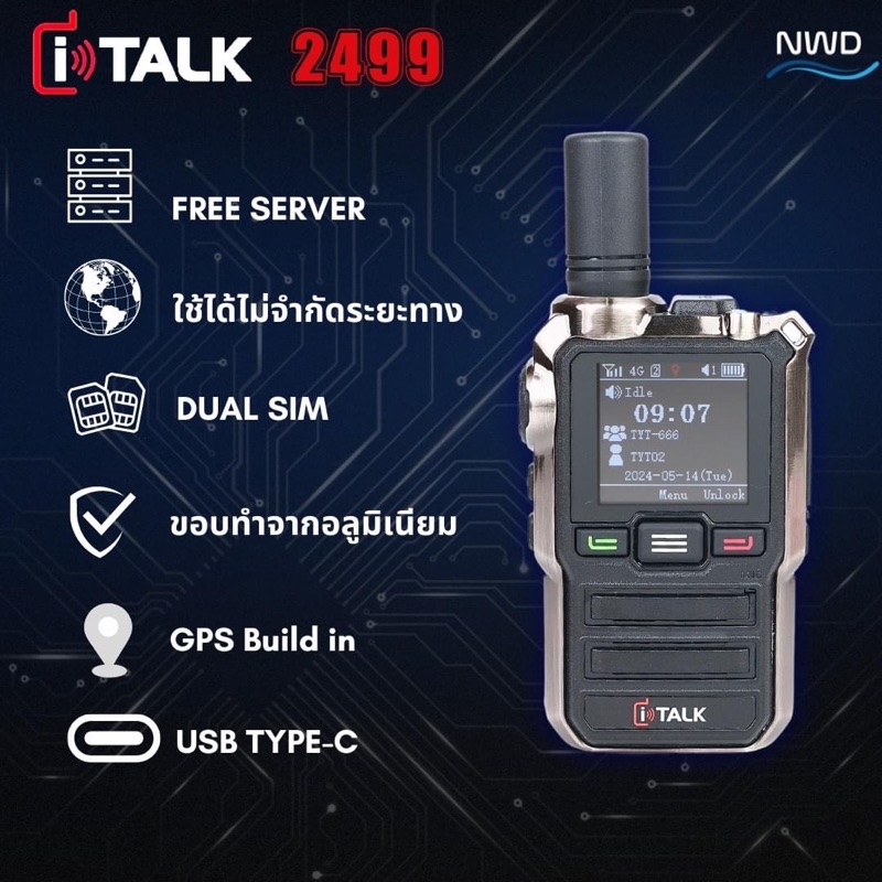iTALK 2499 วิทยุสื่อสาร ระบบ POC SIM CARD ถูกที่สุด