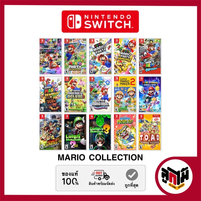 [Nintendo switch games] รวมแผ่นเกมชุด Mario series collection (มือหนึ่ง ...