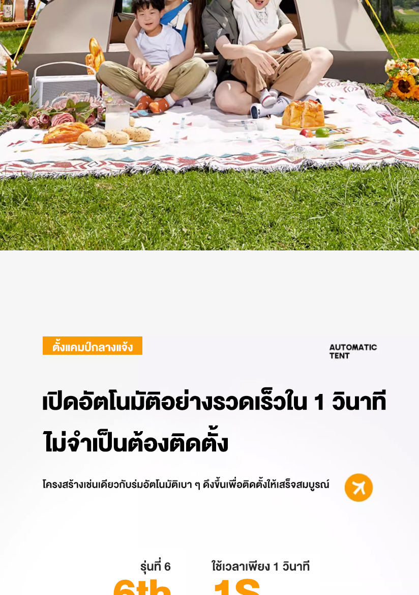 MEIYIJIA เต็นท์นอน ใช้สำหรับเดินป่าหรือสนาม (สำหรับ 3-4 คน) เต้นท์แคมปิ้ง