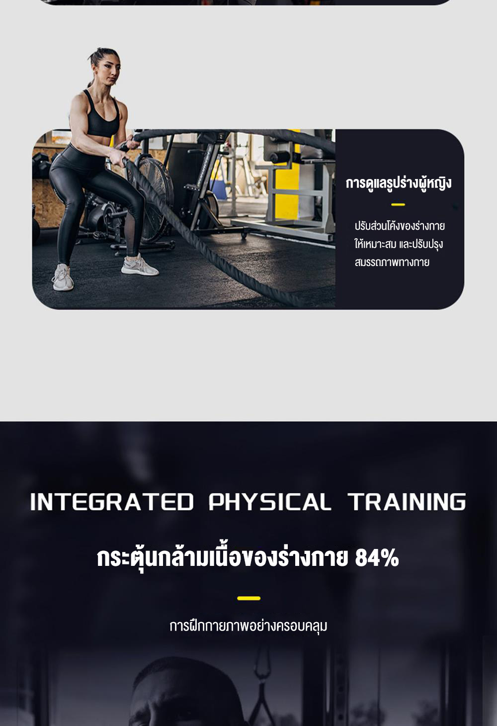เชือกสะบัด เชือกออกกำลังกาย ความยาว 9m/12m/15m Battle Rope MMA UFC ...