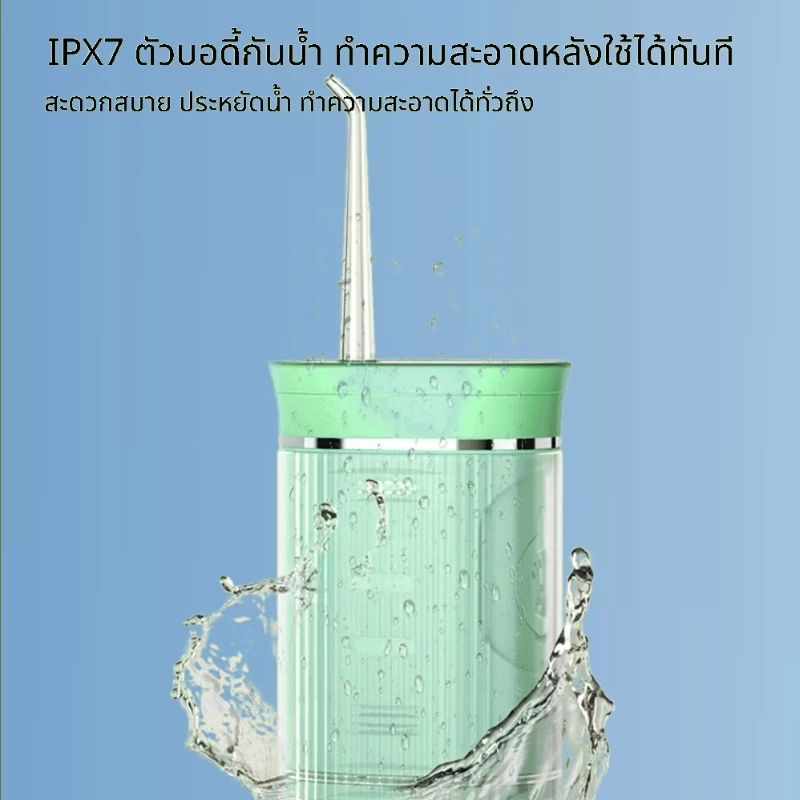 NETPAC T01 เครื่องพ่นน้ำแบบพกพา 4 โหมด + หัวฉีด 4 หัวสำหรับเครื่องพ่น ...