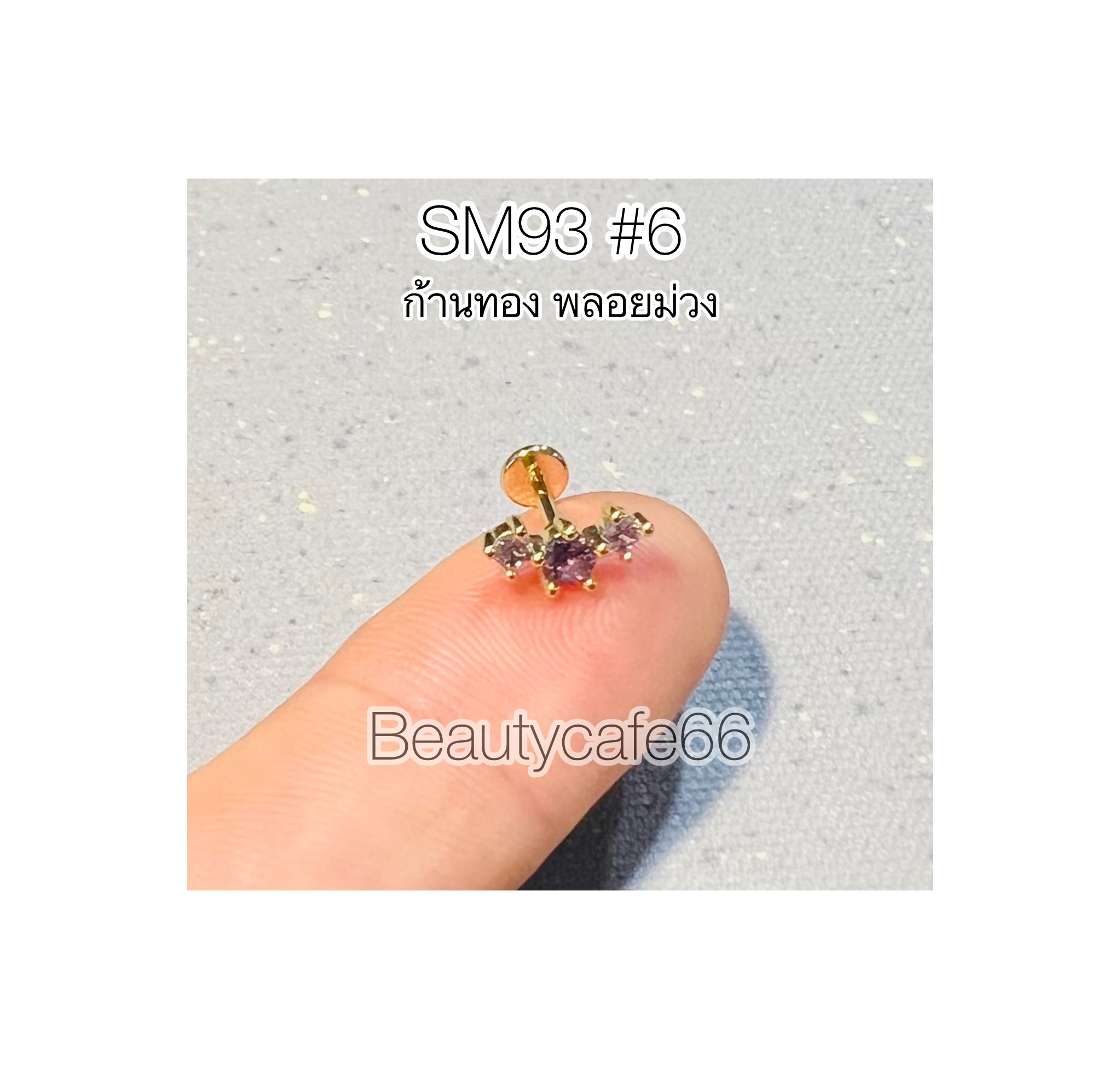 SM93 (1ข้าง) จิวปีกหู แป้นแบน 0.8*6 mm. ต่างหูเพชรเรียง 3 เม็ด สแตนเลส ...