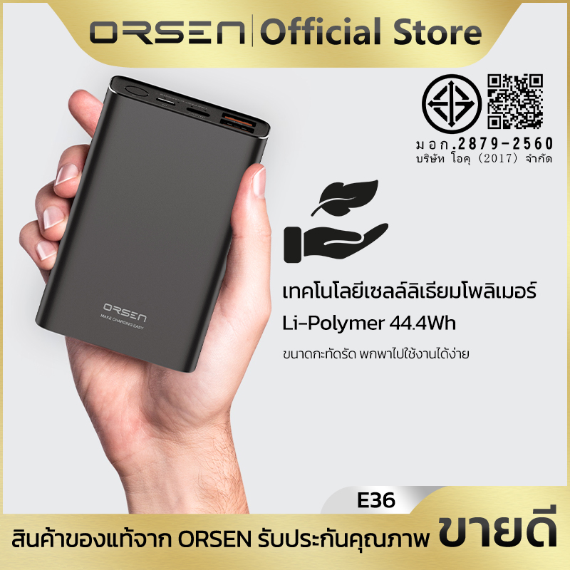 พาวเวอร์แบงค์ชาร์จเร็ว ความจุ 12000mAh 4พอร์ต USB-A x2/Type-Cx1/Microx1 ...
