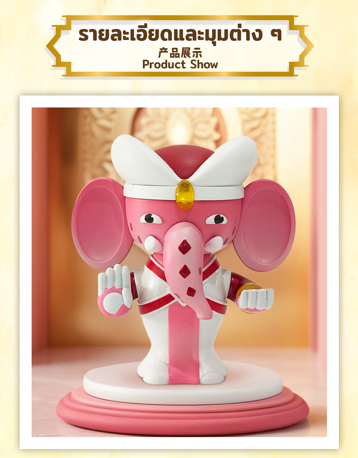 Tiny Little Toys DEVA Art Toy สายมู พระพิฆเนศ เสริมปัญญา ความเจริญ ...