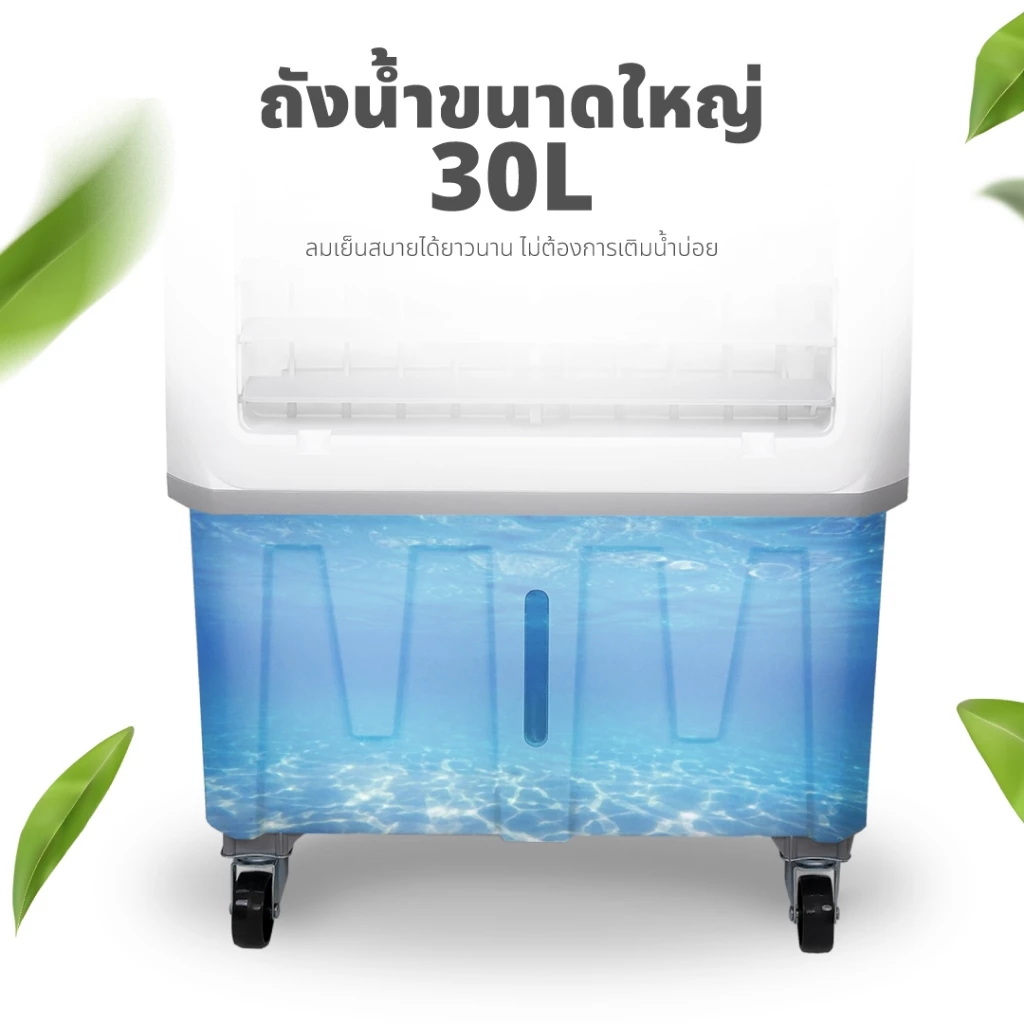 Kool+ พัดลมไอเย็น รุ่น AC-801/AH-652/AV-514 แถมฟรี cooling pack 4 ชิ้น ...