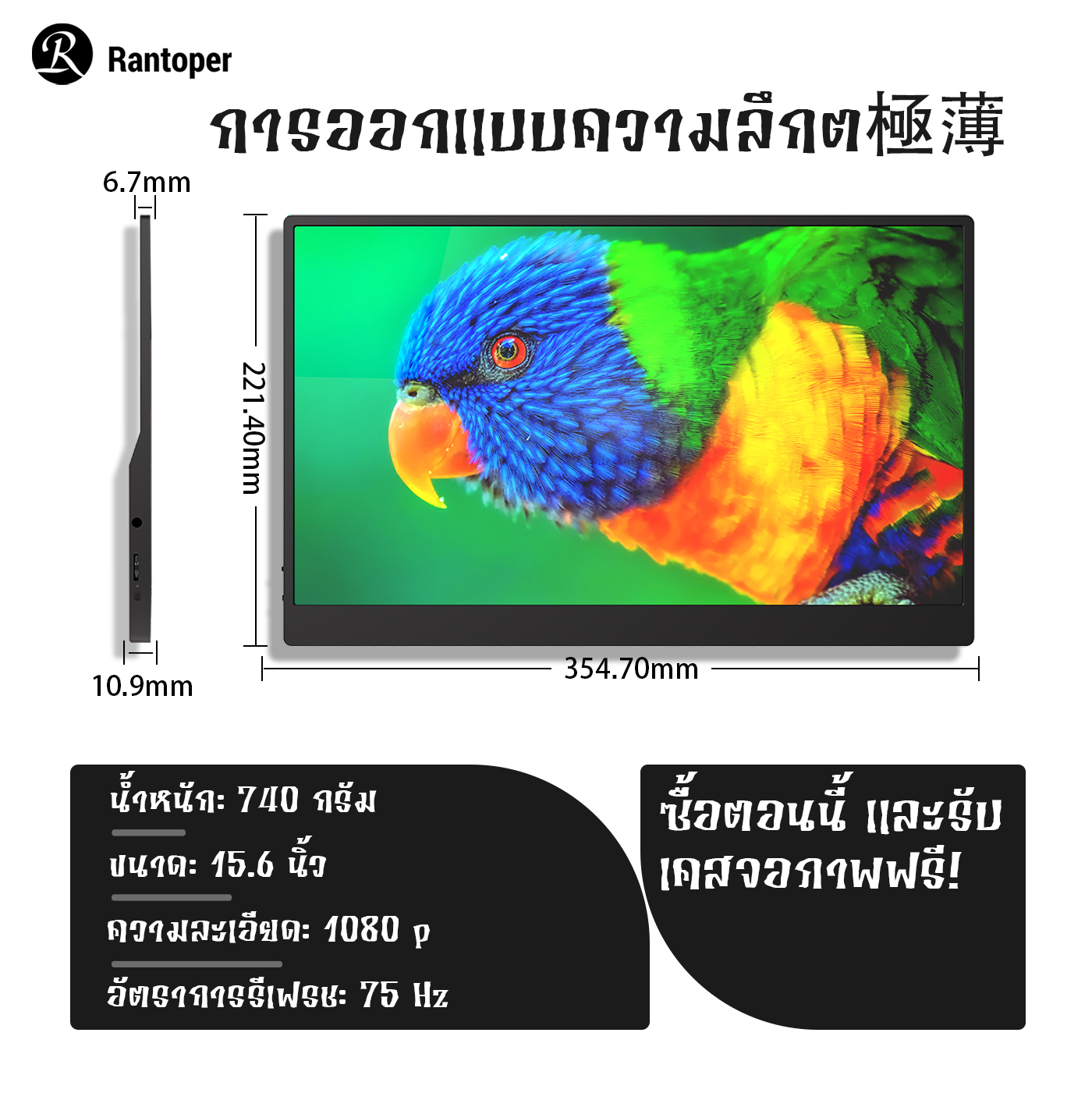 Rantoper 15.6 นิ้วจอภาพ Full HD 1080P แบบพกพาพร้อมลำโพงรองรับสาย HDMI ...