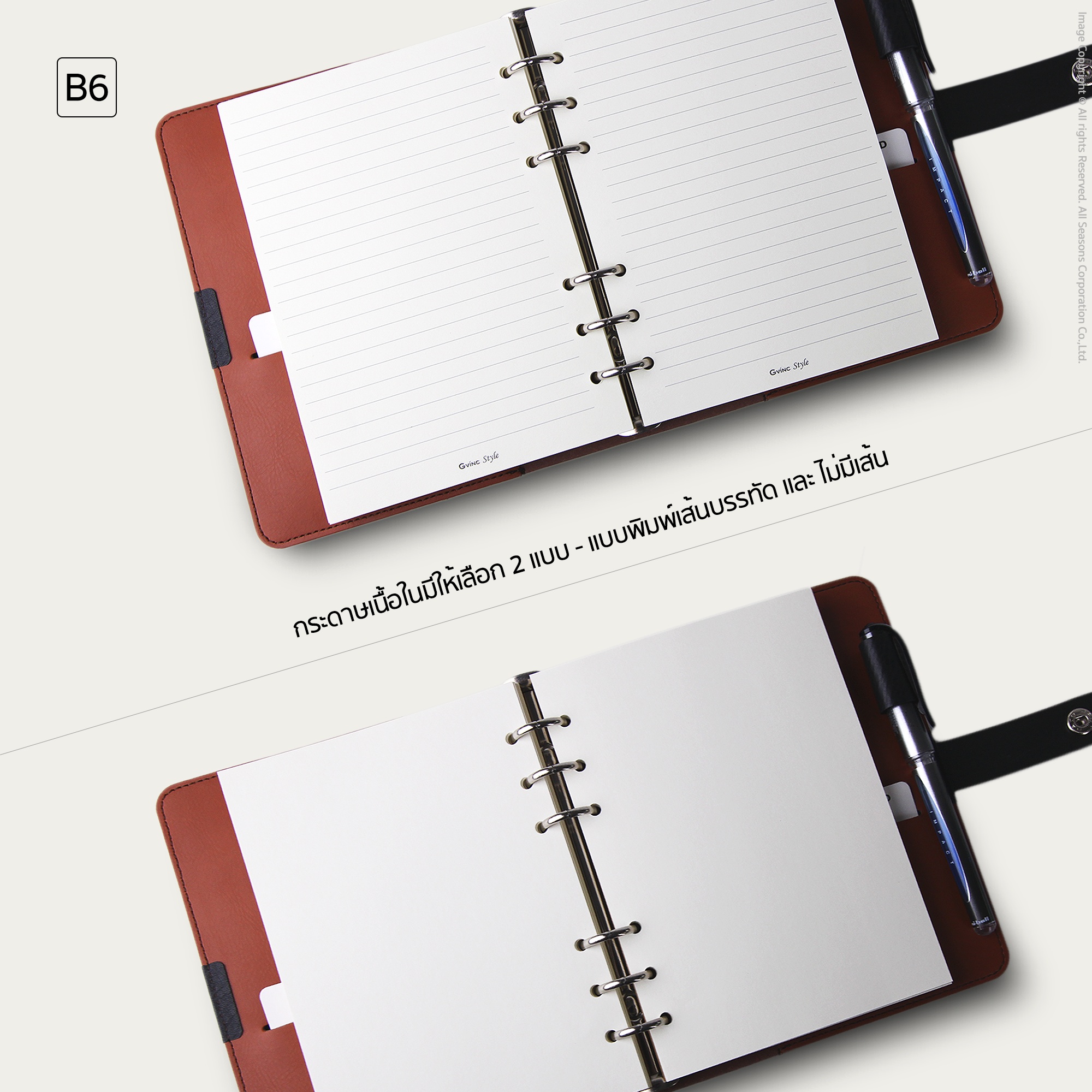 B6 V.1 สมุดโน๊ตปกหนังเทียม Premium PU สลักชื่อได้ PU Personalized ...