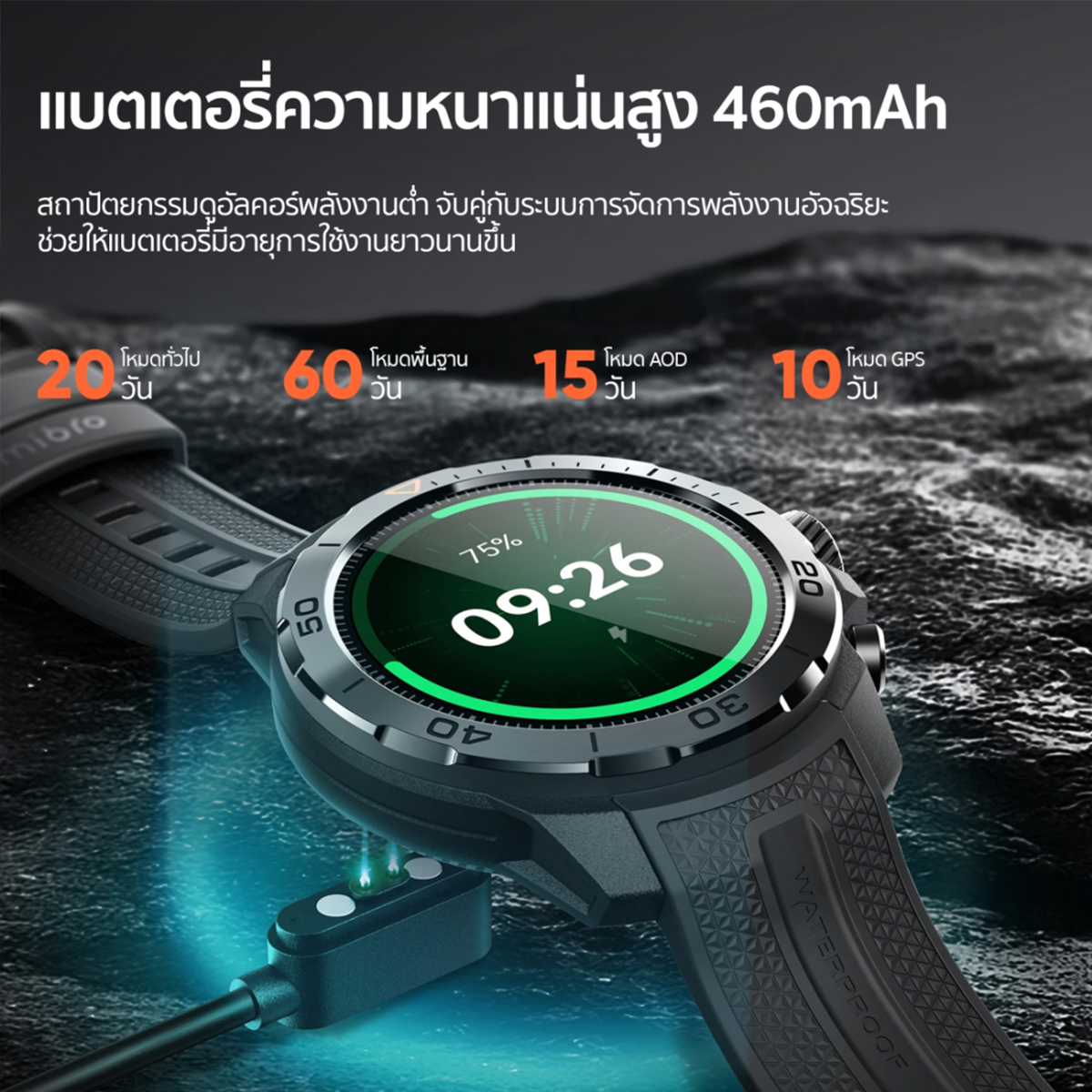 Mibro Watch GS Explorer สมาร์ทวอทช์ GPS ในตัว กันน้ำ 10ATM AMOLED 60Hz สว่าง 1500 Nit