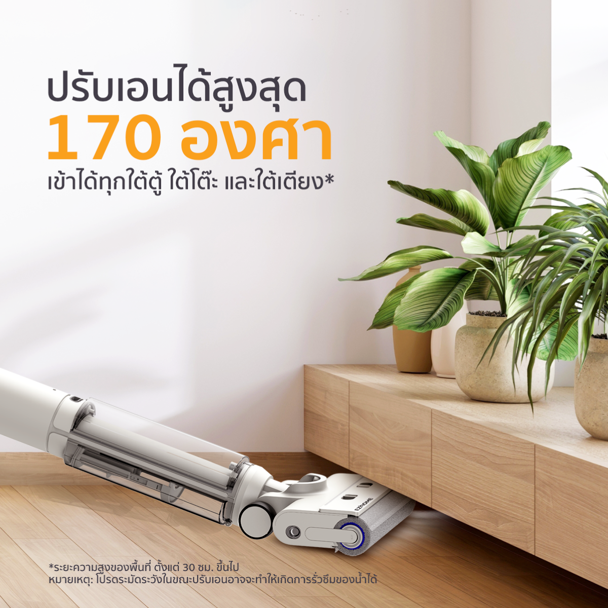 Rabbit Selection Pet EZhome Wet and Dry Vacuum Cleaner Silm EC09 ...