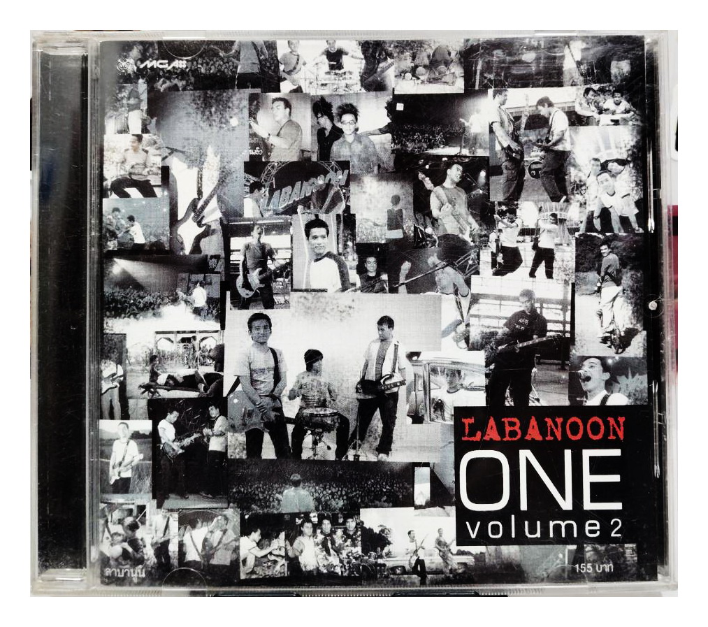 CD Labanoon Volume. 1/2 รวมเพลงฮิต ปกแผ่นสภาพดี แผ่นแท้ | Shopee Thailand