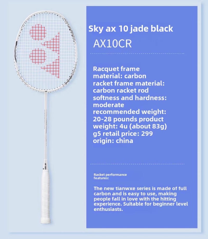 YONEX ASTROX 10 AX10 ไม้แบดมินตัน คาร์บอนเต็ม น้ำหนักเบา สำหรับมือใหม่ ...