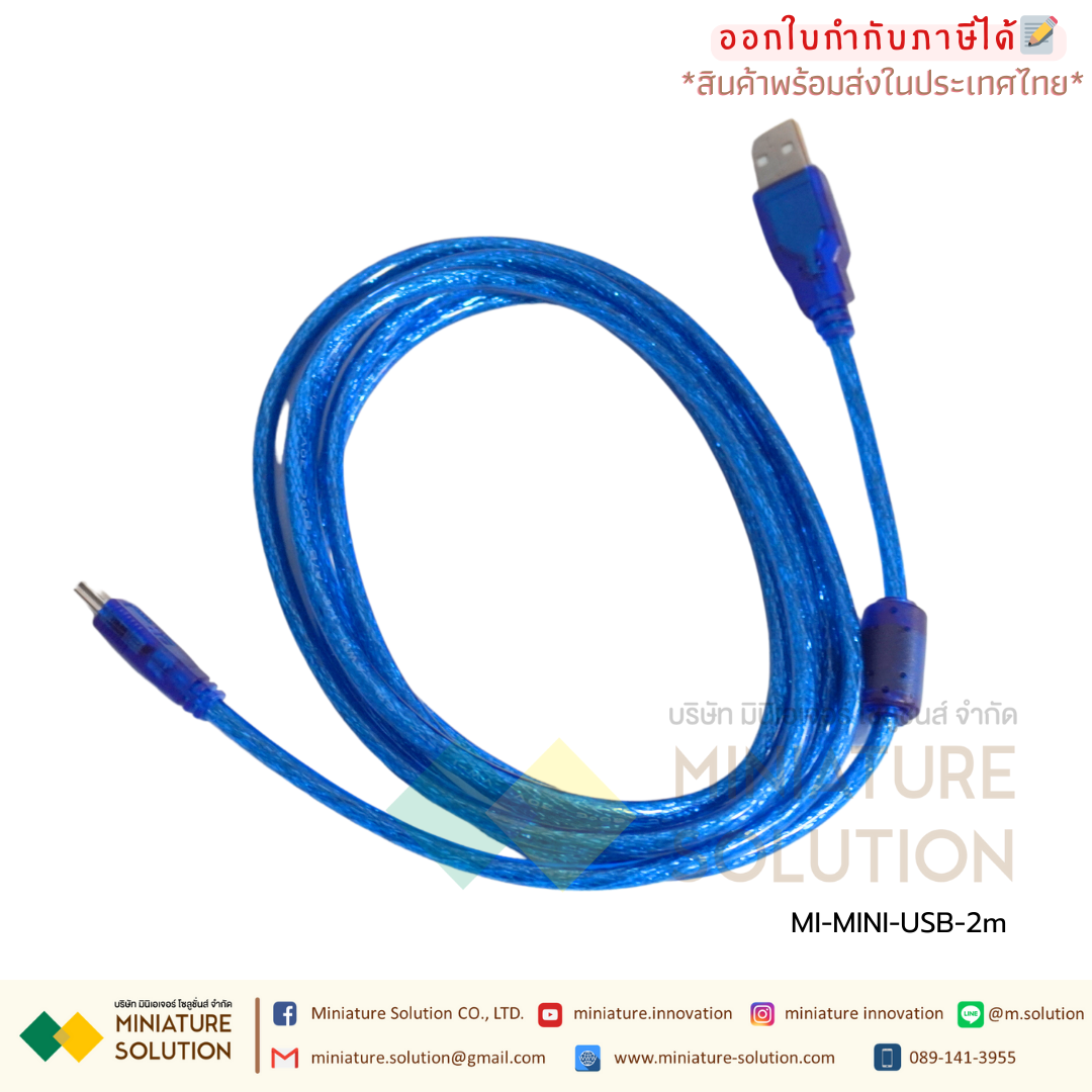 MINI USB 4 PIN มินิ สายโหลดจอ HMI มีความยาว 2 เมตร สายสีฟ้า | Shopee ...