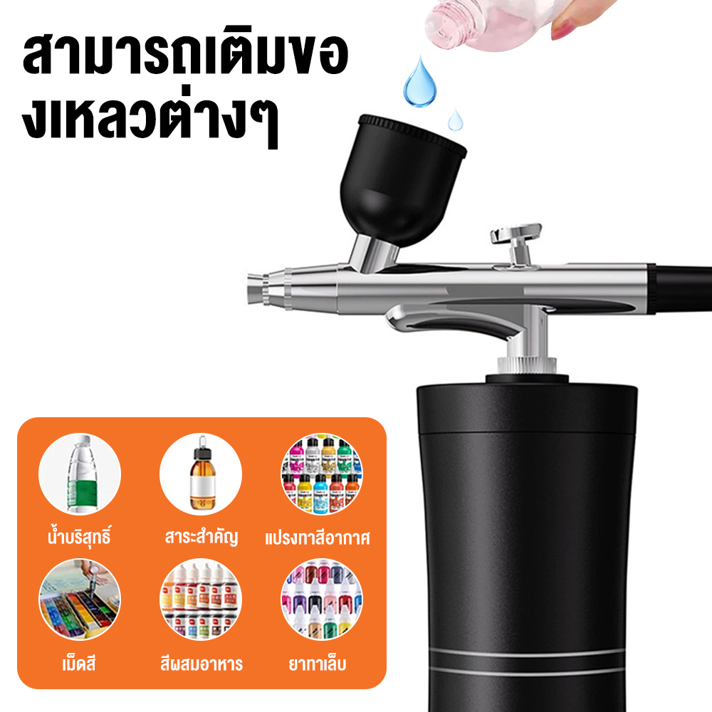 Cordless Airbrush Paint Tool เครื่องพ่นสารเคมีนาโน เครื่องพ่นสเปรย์ ...