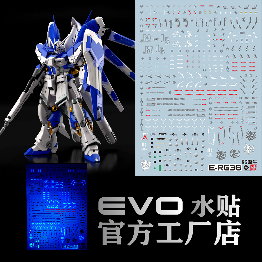 ดีคอลน้ำ [MONSTER EVO] RG 36 / EVOE-RG36 RG 1/144 RX-93 V2 HI NU WATER ...