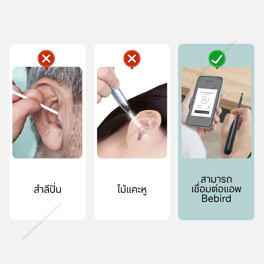 Bebird X0 Smart Visual Ear Cleaner Xlife - ไม้แคะหูอัจฉริยะ | Shopee ...