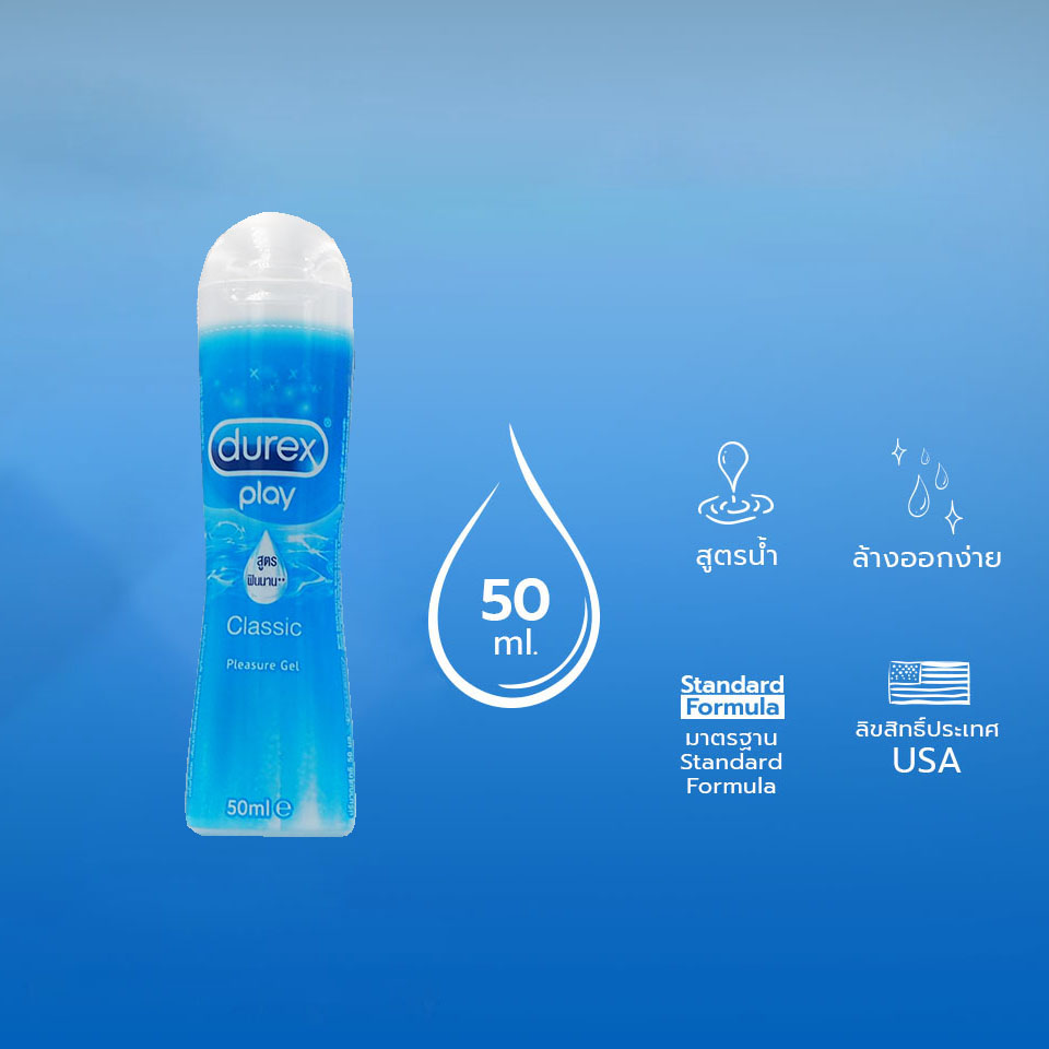 Durex Play เจลหล่อลื่น ดูเร็กซ์ เพลย์ มีให้เลือก 2 แบบ (Classic ...