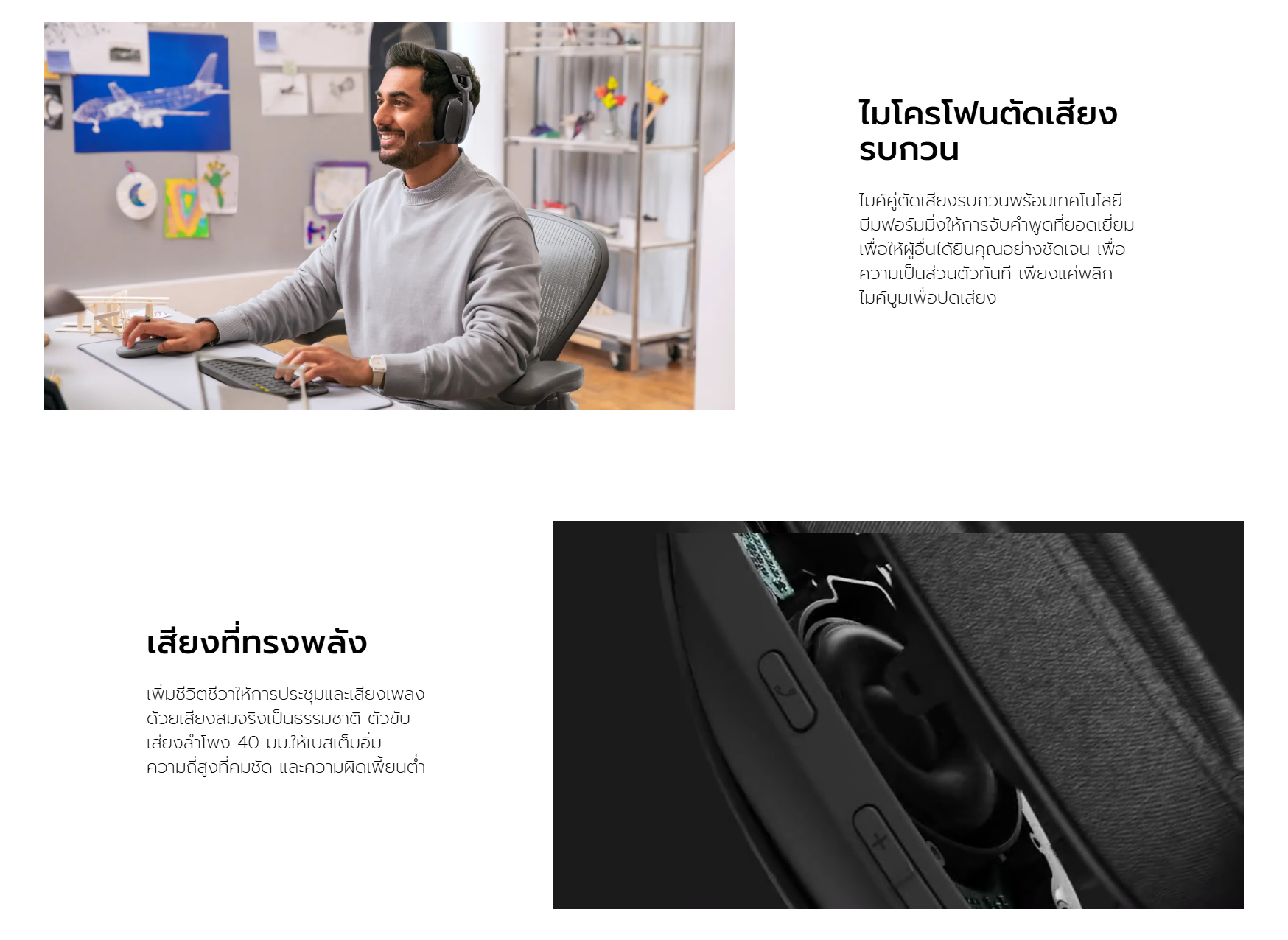 Logitech Zone Vibe Wireless Team for for Business [Team, UC Version] หู ...