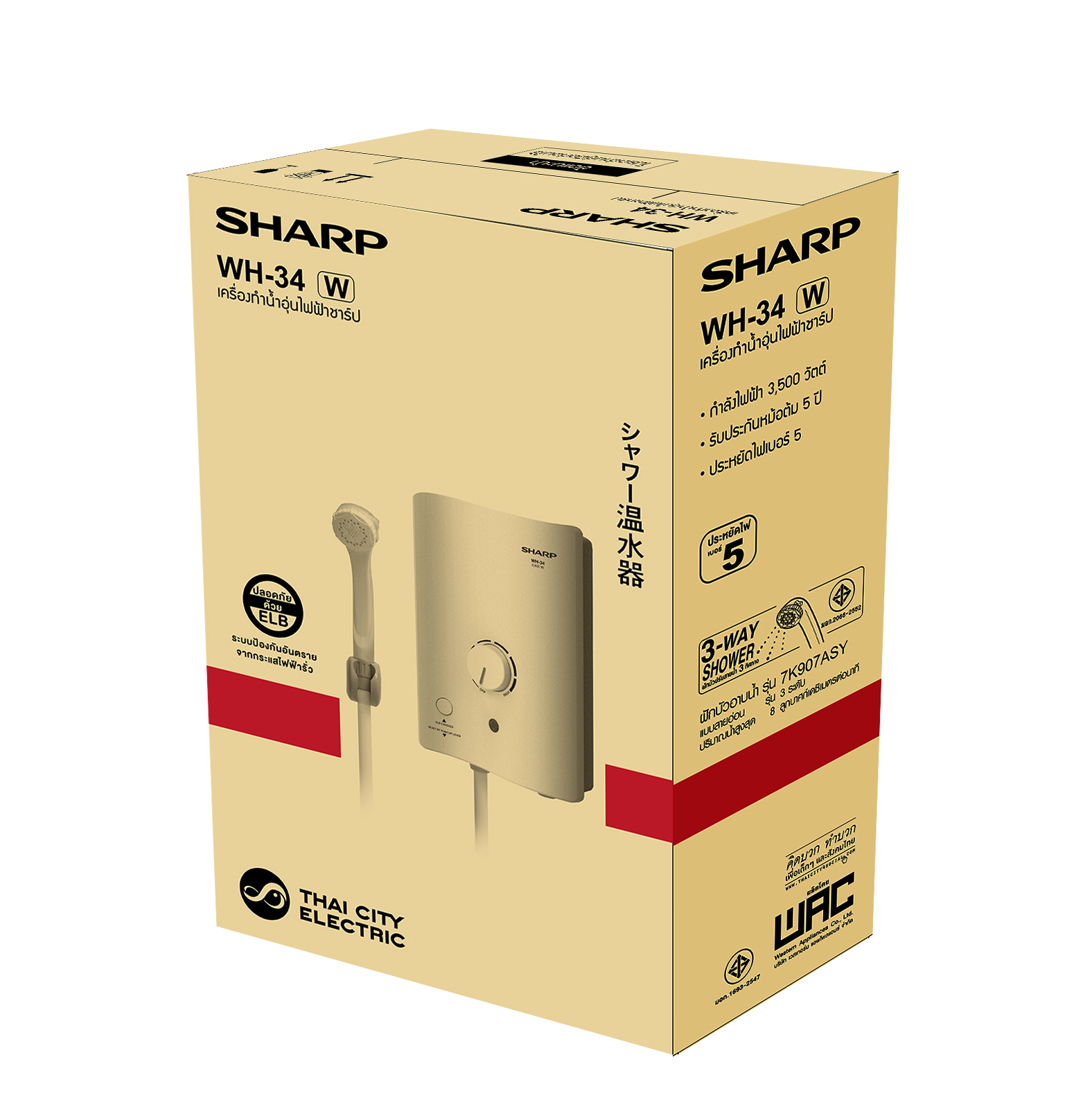 ชาร์ป เครื่องทำน้ำอุ่น 3500 วัตต์ รุ่น WH-34 SHARP ELECTRIC SHOWER ...