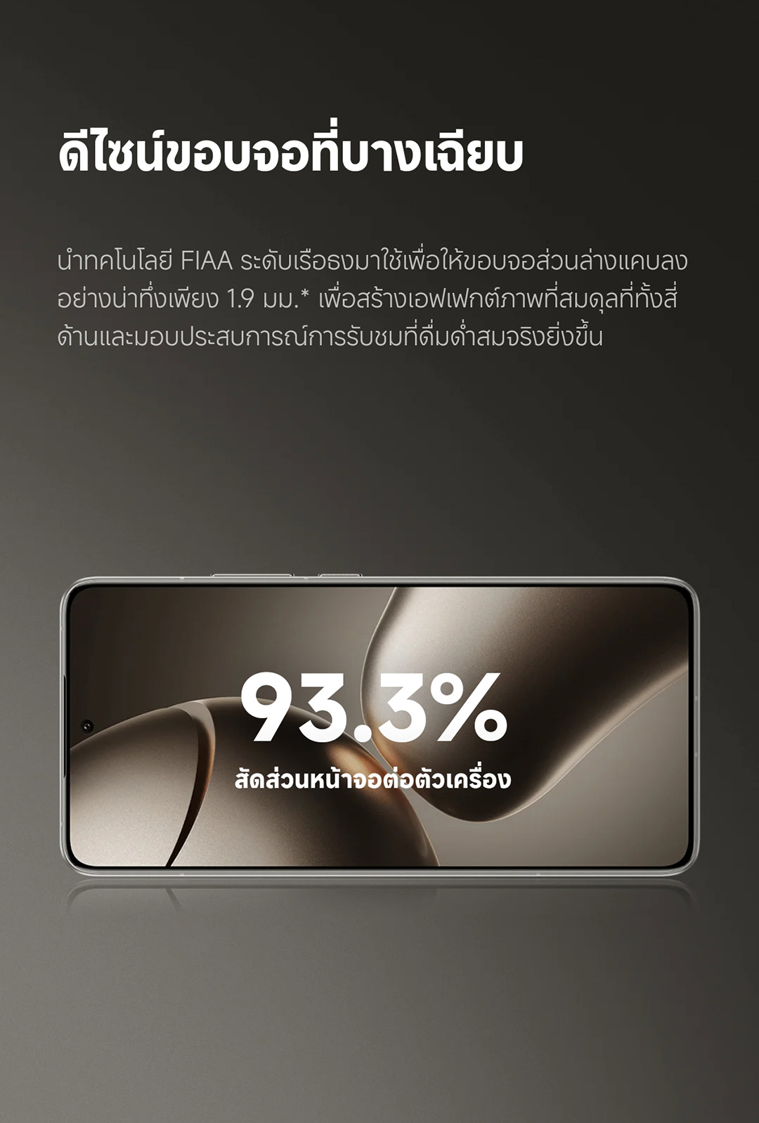 Xiaomi 14T Pro 12+512|12+1T Master light, master night|เลนส์ออปติคอล Summilux จาก Leica