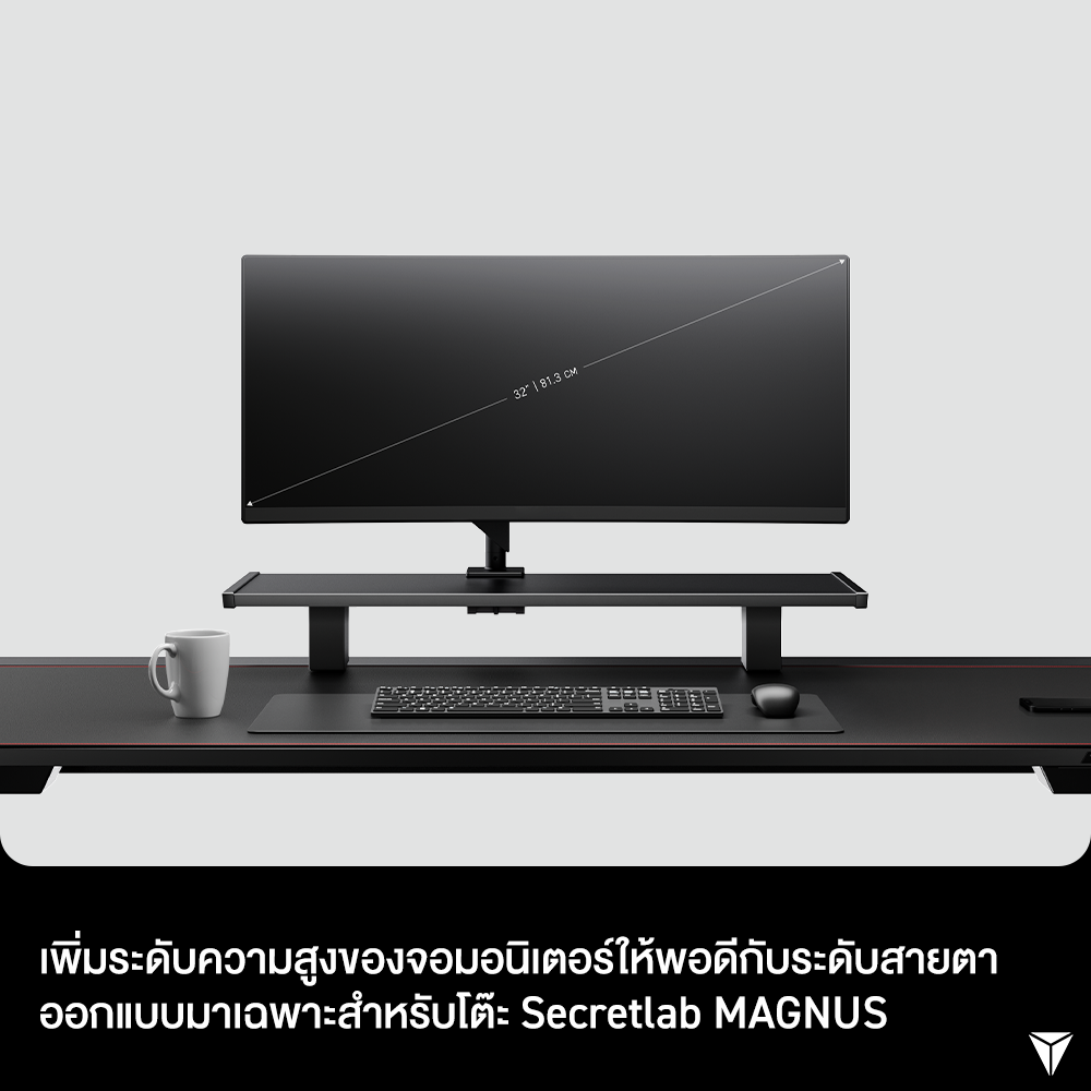 Secretlab MAGNUS Desk Riser — ชั้นวางจอมอนิเตอร์ | Shopee Thailand