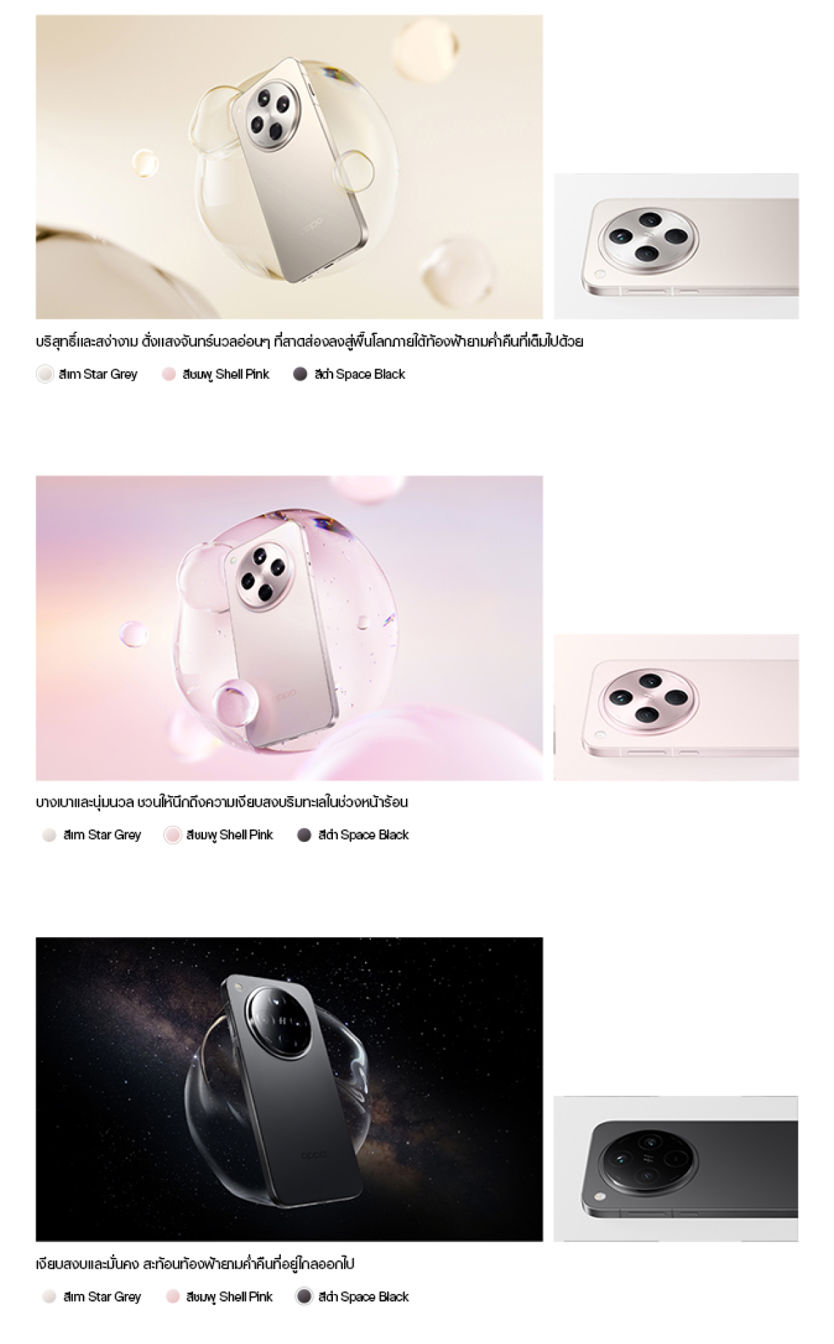 oppo-find-x8-16-512g-ai-50-mp