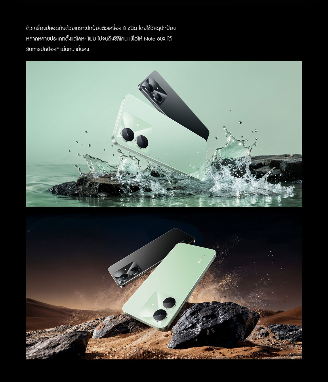 realme Note 60x (4+64) | สมาร์ทโฟนทนทานต่อการกระแทกด้วยเกาะ Armorshell ใช้งานราบเลื่น 48 เดือน แบตเตอรี่ 5000 mAh