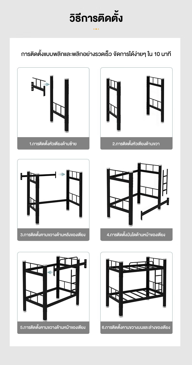 CADERI เตียง 2 ชั้น 3.5 ฟุต เตียงชั้นลอย เตียงสองชั้น 3.5 ฟุต เตียง 2 ชั้นผู้ใหญ่ ชั้นเด็ก เตียงนอน 5 ฟุต เตียงเหล็ก