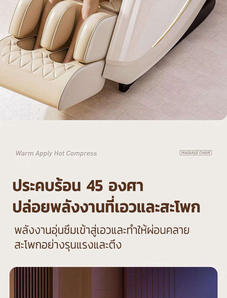 AILIST เก้าอี้นวดไฟฟ้า osam เก้าอี้นวด สีขาว สีดำ ระบบสแกนร่างกาย (Body Scan) ปรับตำแหน่งการนวด เก้าอี้นวดไฟฟ้า massage chair นวดแผนไทย ประคบอุ่น เก้าอี้นวดไฟฟ้าอัตโนมัติรุ่นใหม่หรูหราสำหรับผู้สูงอายุ ระบบความร้อน (Heat Therapy)