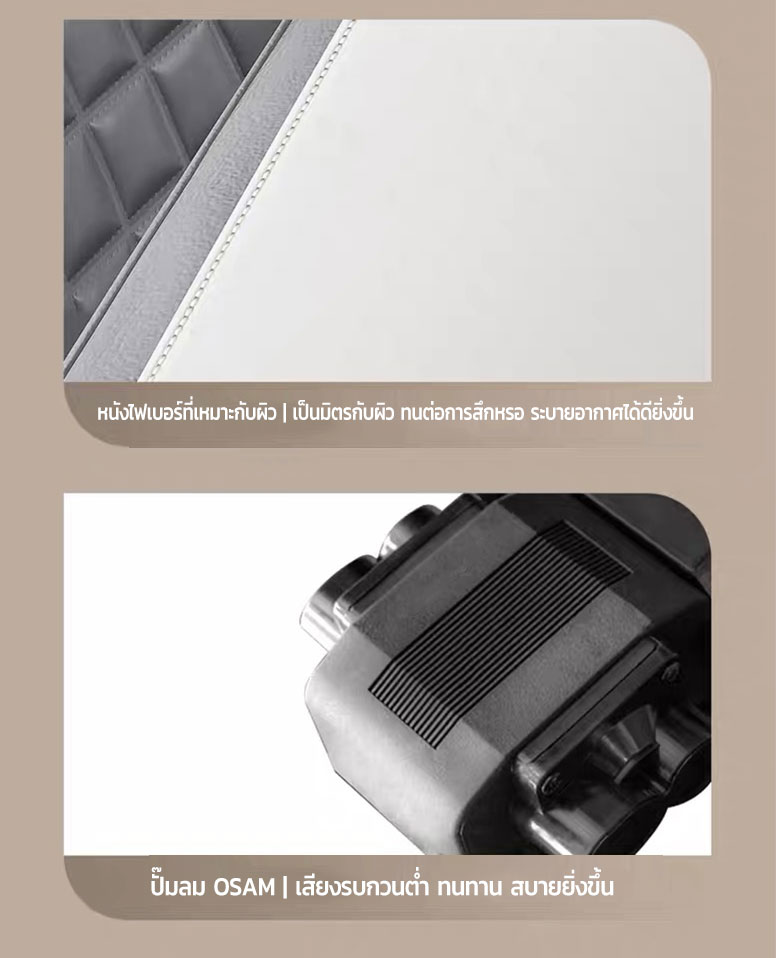 AILIST เก้าอี้นวดไฟฟ้า osam เก้าอี้นวดมัลติฟังก์ชั่นรีโมตภาษาไทย สีดำ สีขาว ระบบสแกนร่างกาย ปรับตำแหน่งการนวด โปรแกรมอัตโนมัติ ผ่อนคลายกล้ามเนื้อ ห้องโดยสารหรูหราขนาดเล็ก นวดตัวเต็มรูปแบบ เครื่องนวด+โทรศัพท์มือถือ
