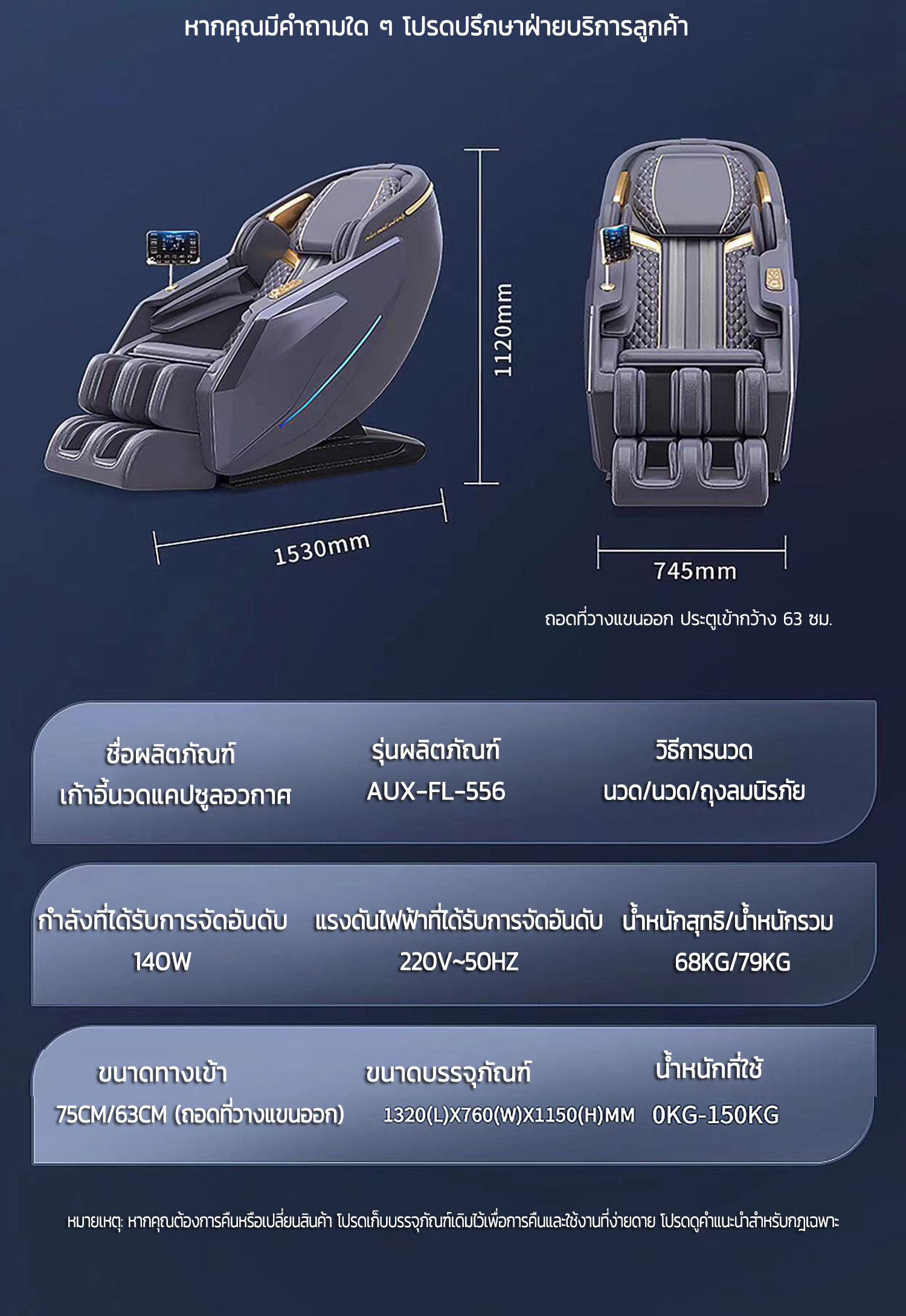 AILIST เก้าอี้นวดไฟฟ้า osam สีเทา สีขาว ระบบสแกนร่างกาย ผ่อนคลายกล้ามเนื้อ นวดแบบผสมผสาน นวดสั่น นวดคลึง นวดกดจุด นวดทุบ เก้าอี้นวดไฟฟ้า เก้าอี้นวด นวดตัวแบบมัลติฟังก์ชั่น นวดรอบด้าน ลูกกลิ้งนวดเท้า รีโมทภาษาไทย