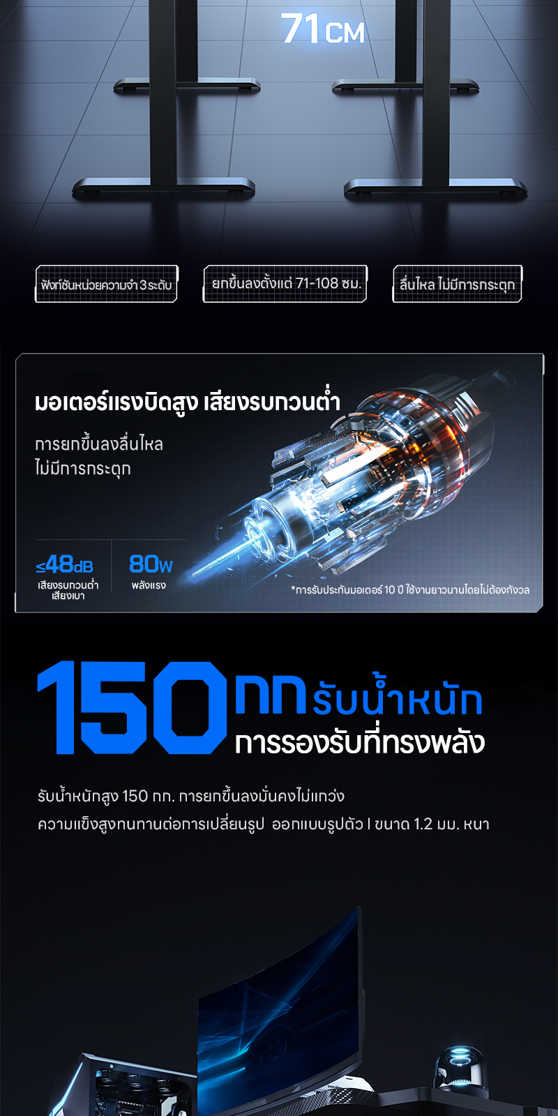 Xpanse โต๊ะปรับระดับไฟฟ้า โต๊ะไฟฟ้า โต๊ะเกมมิ่งไฟฟ้า สีดำ พื้นผิวคาร์บอนไฟเบอร์ สินค้าเป็นที่นิยม ประหยัดเวลา เพิ่มความสะดวก โต๊ะคอมพิวเตอร์ โต๊ะทํางาน โต๊ะไฟฟ้า พร้อมการบันทึกความสูง 3 ระดับ สินค้าเกรดพรีเมี่ยม ต้องมี